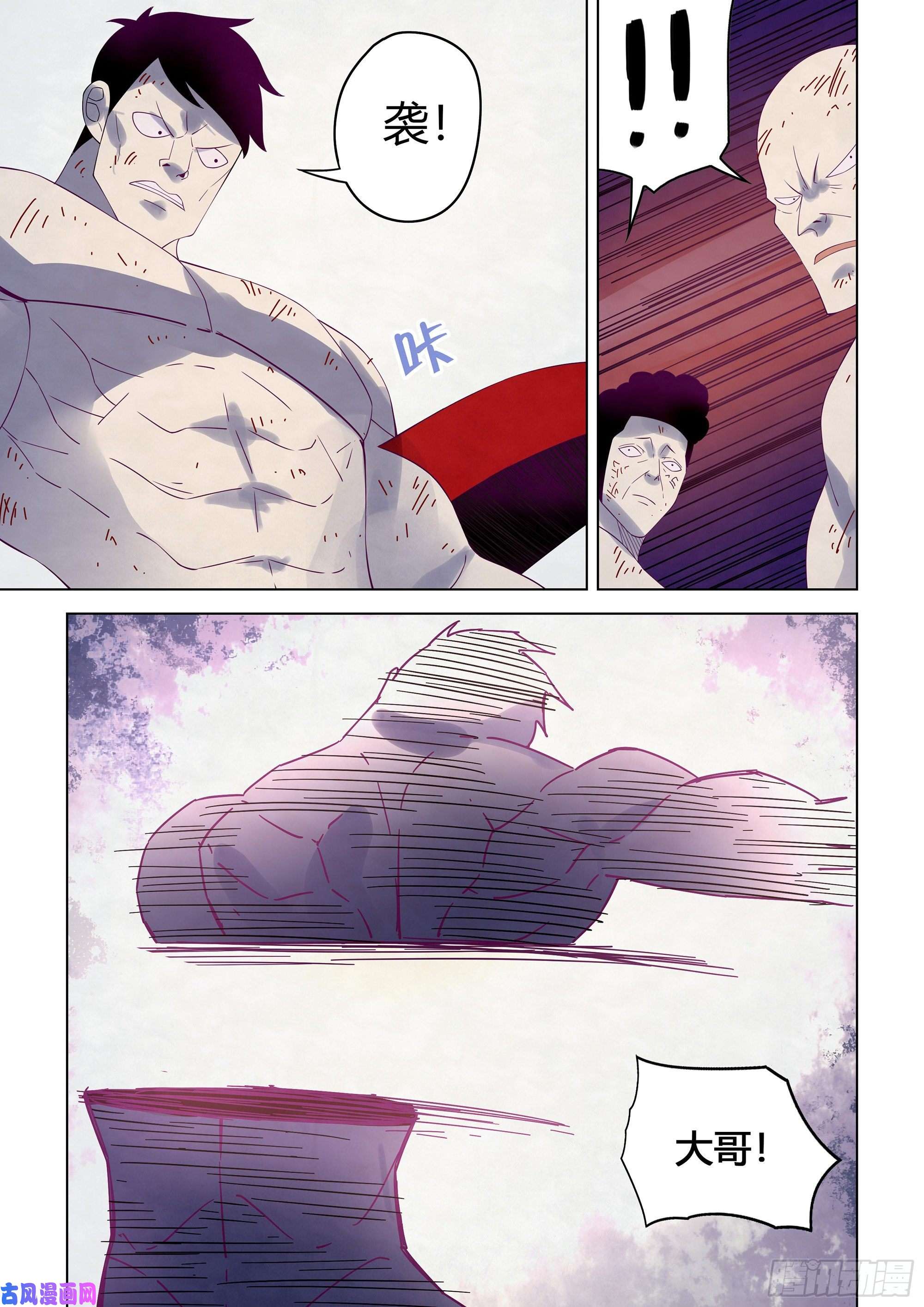 末世凡人第355话