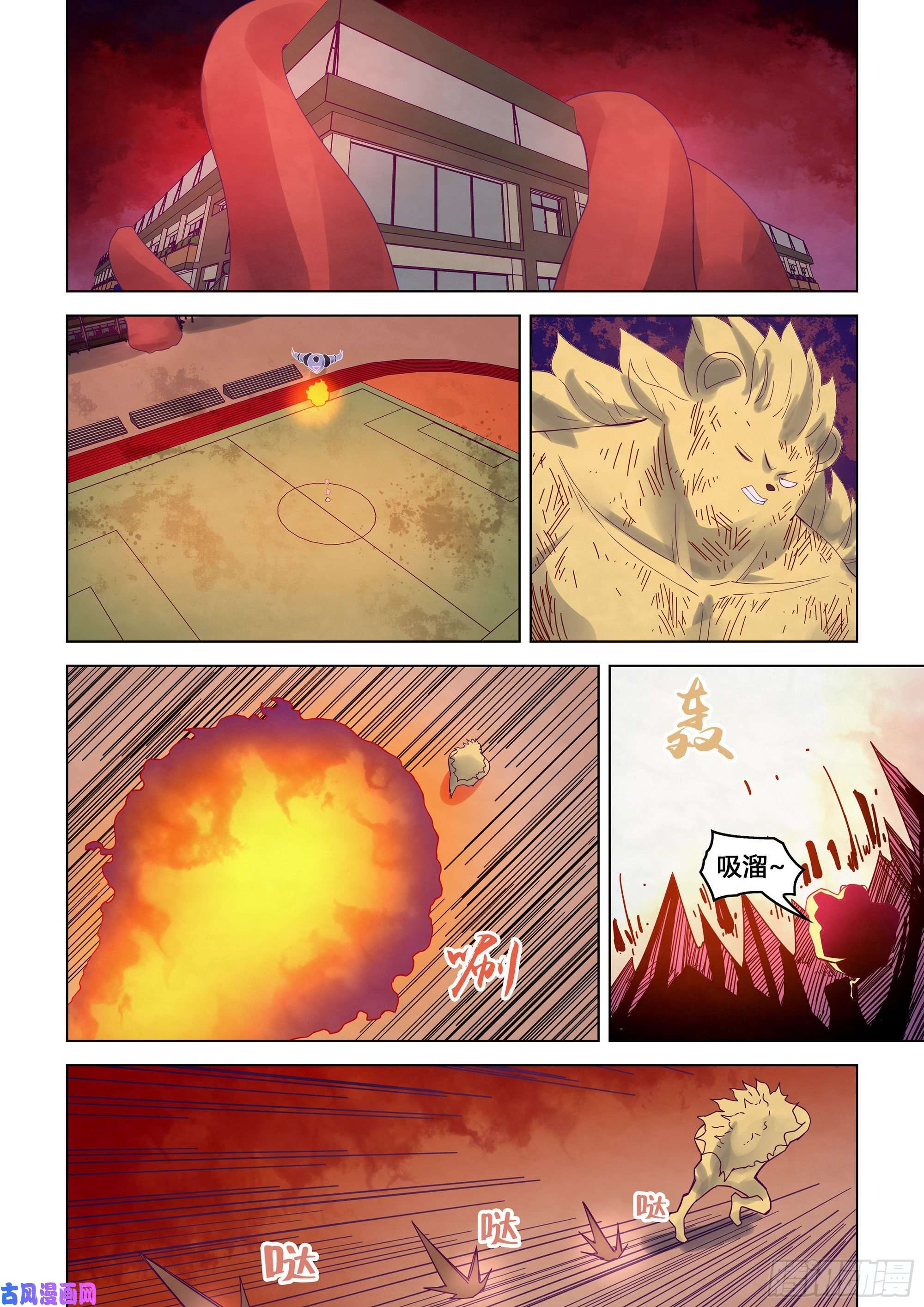 末世凡人第355话