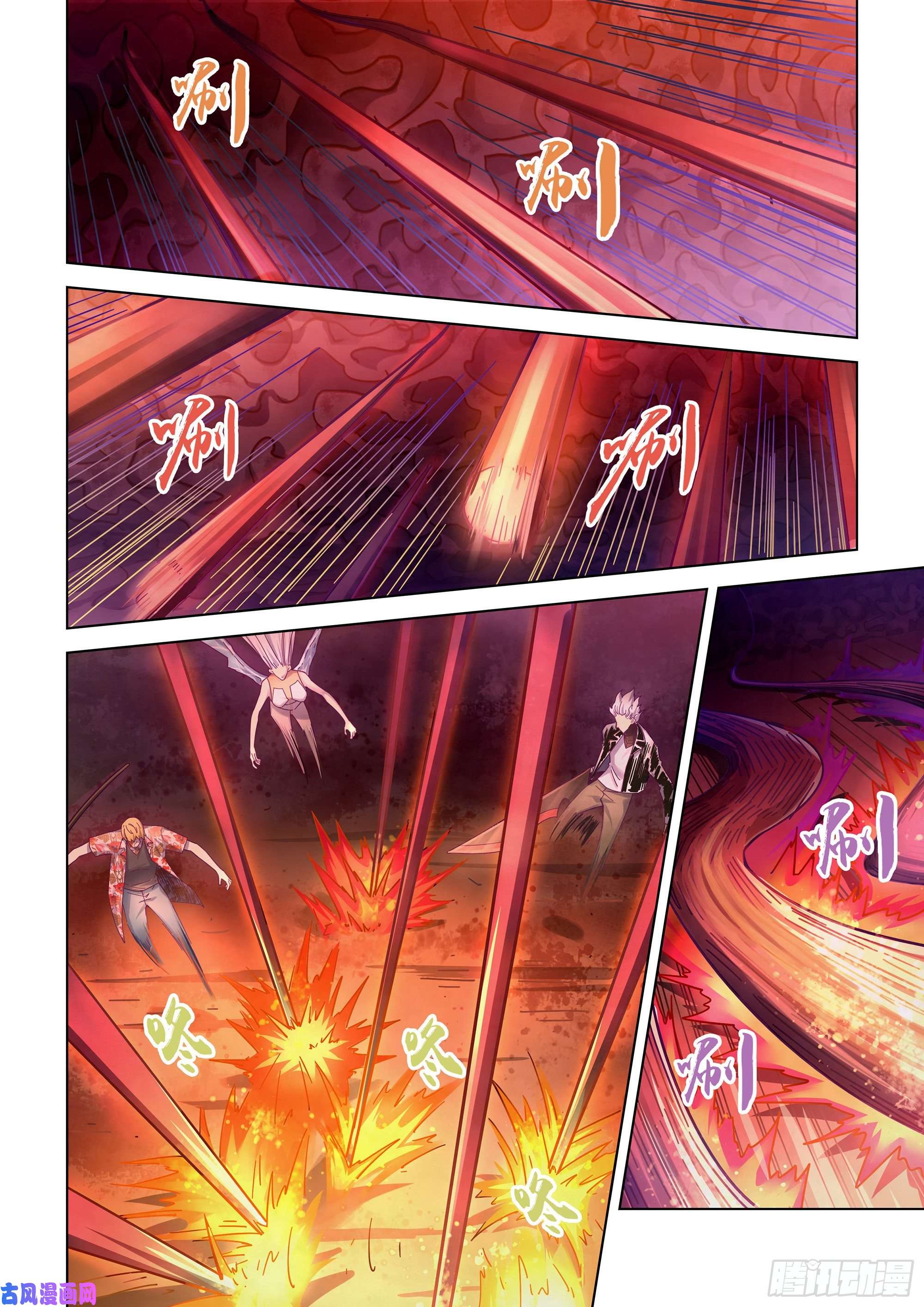 末世凡人第372话