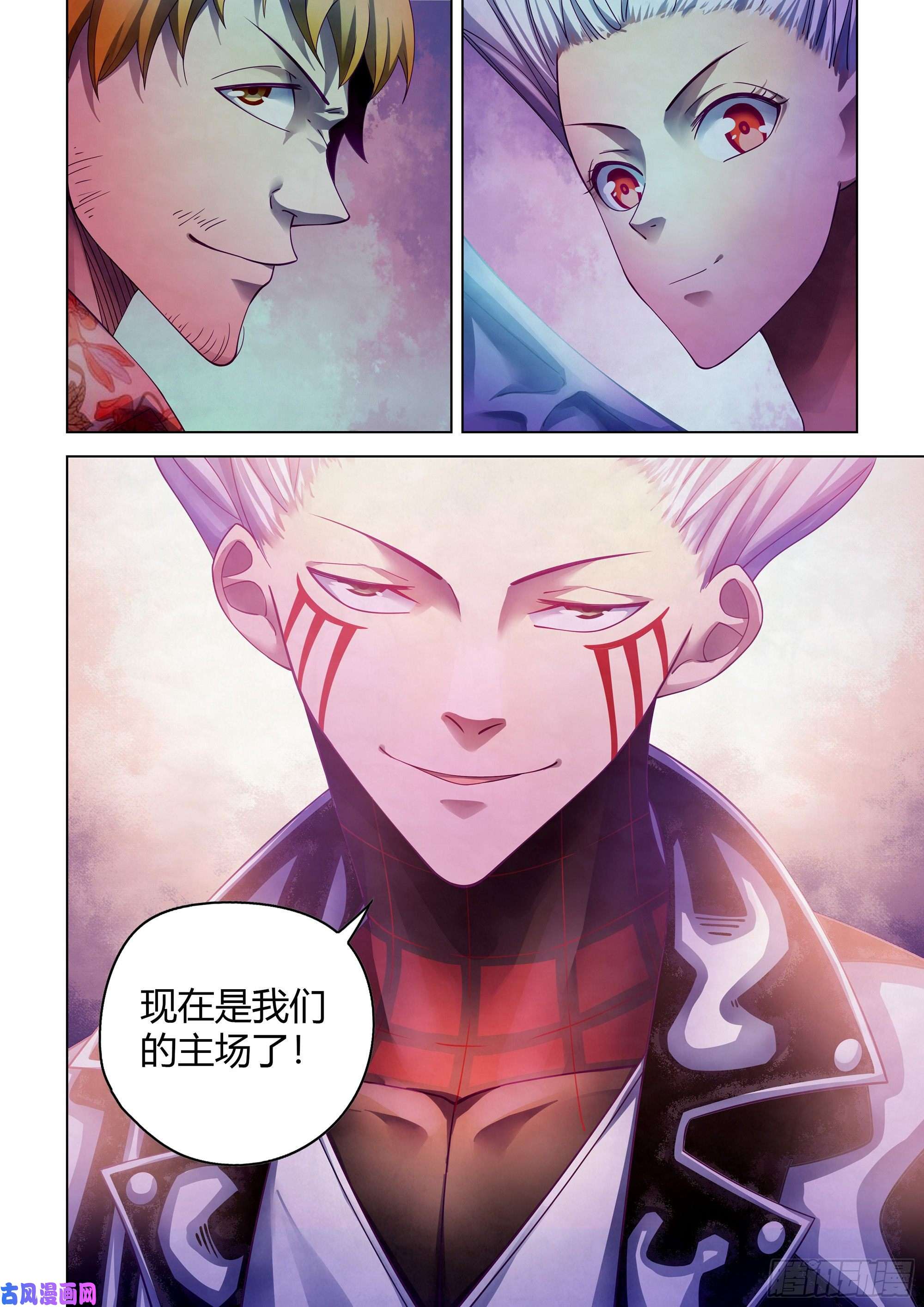 末世凡人第372话