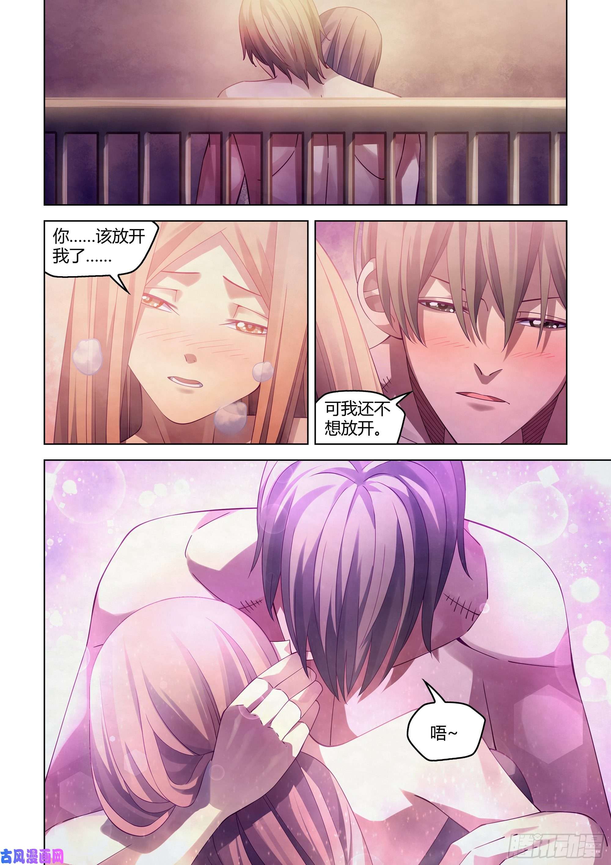 末世凡人第382话