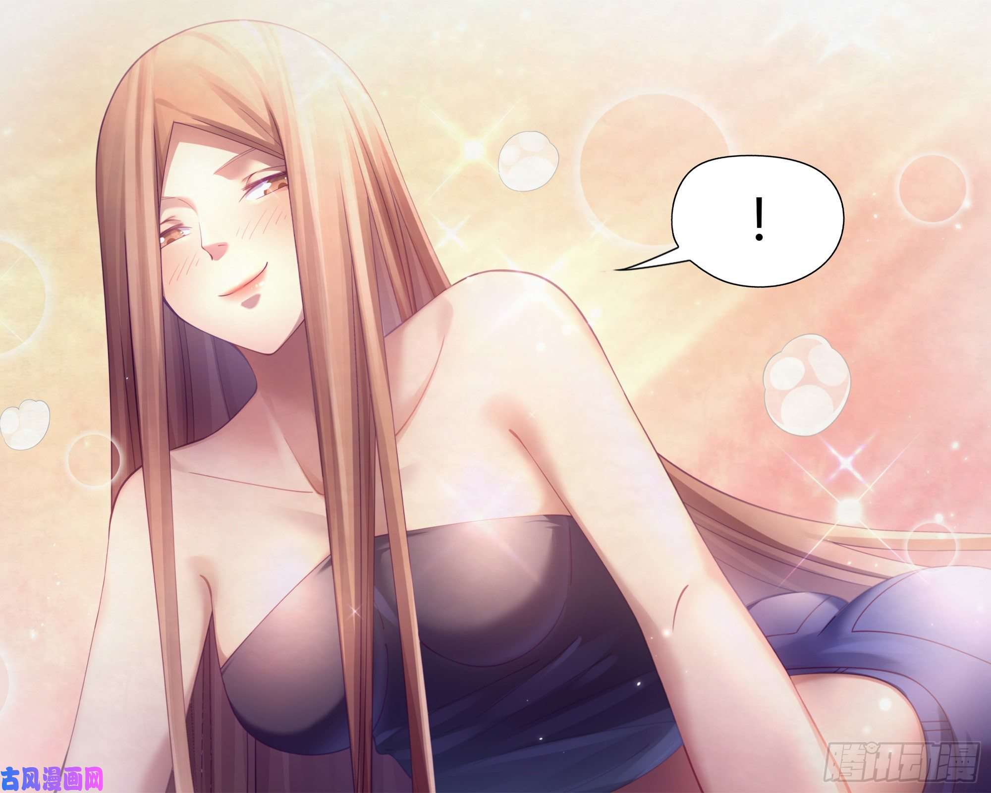 末世凡人第382话