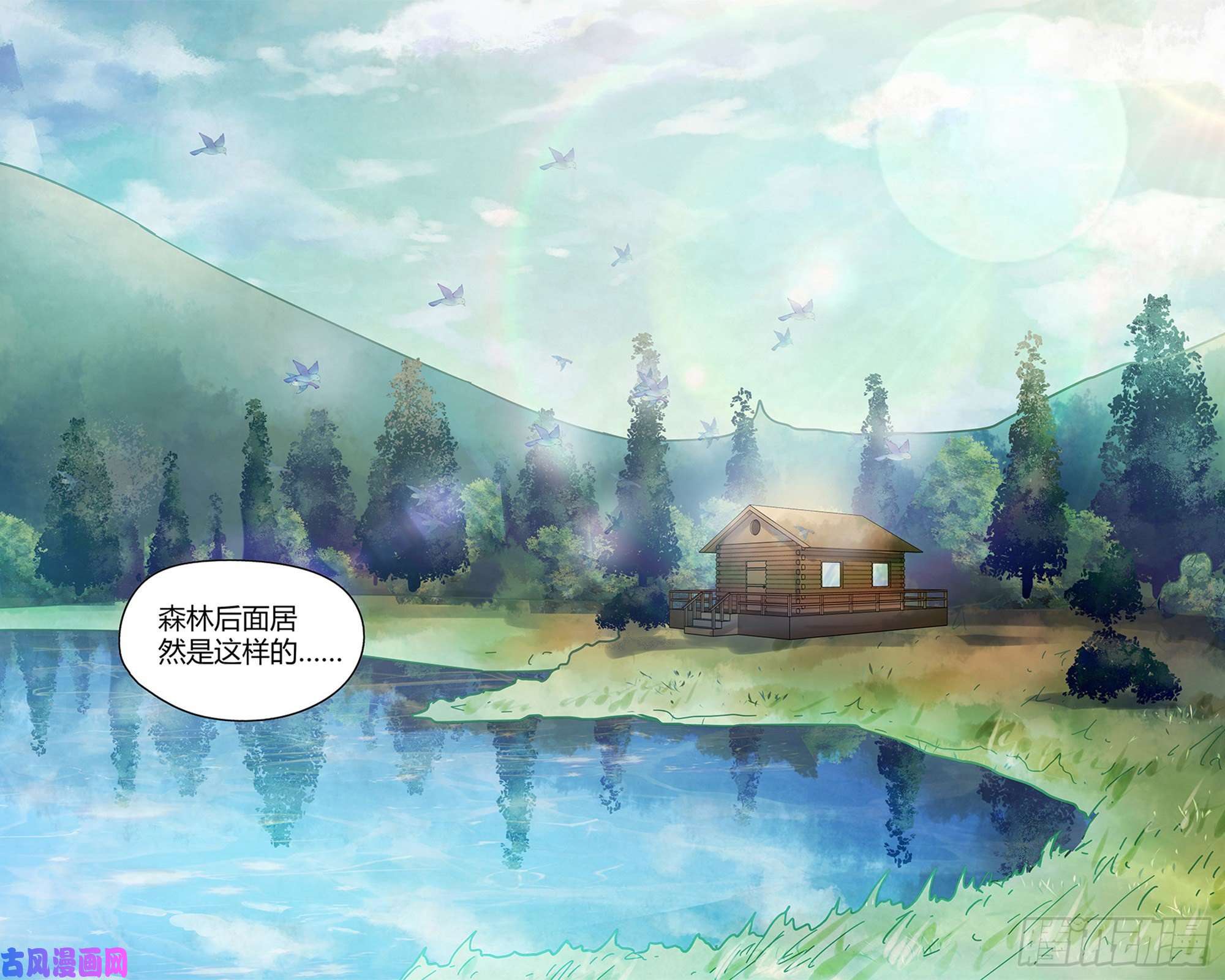 末世凡人第387话