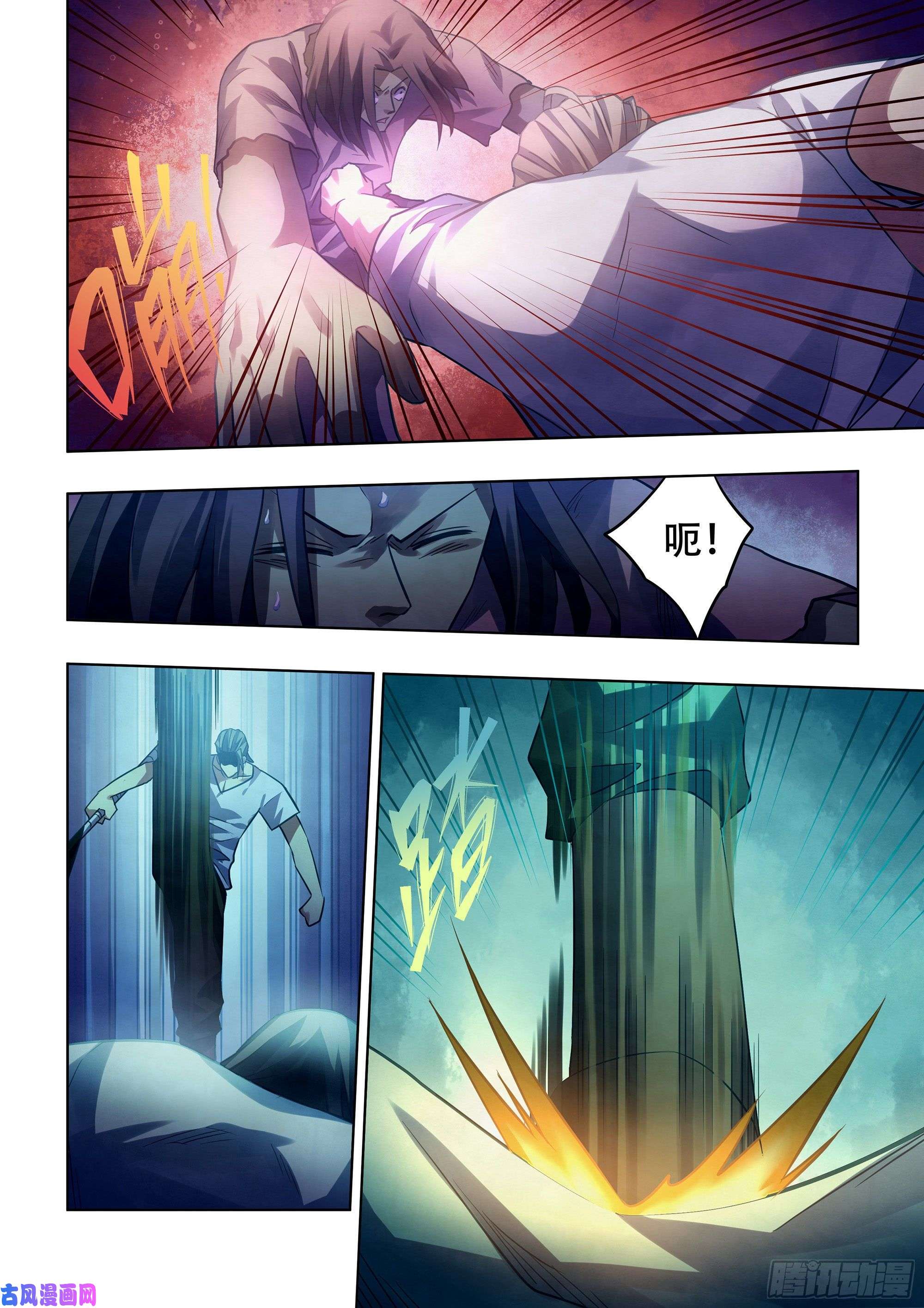 末世凡人第398话