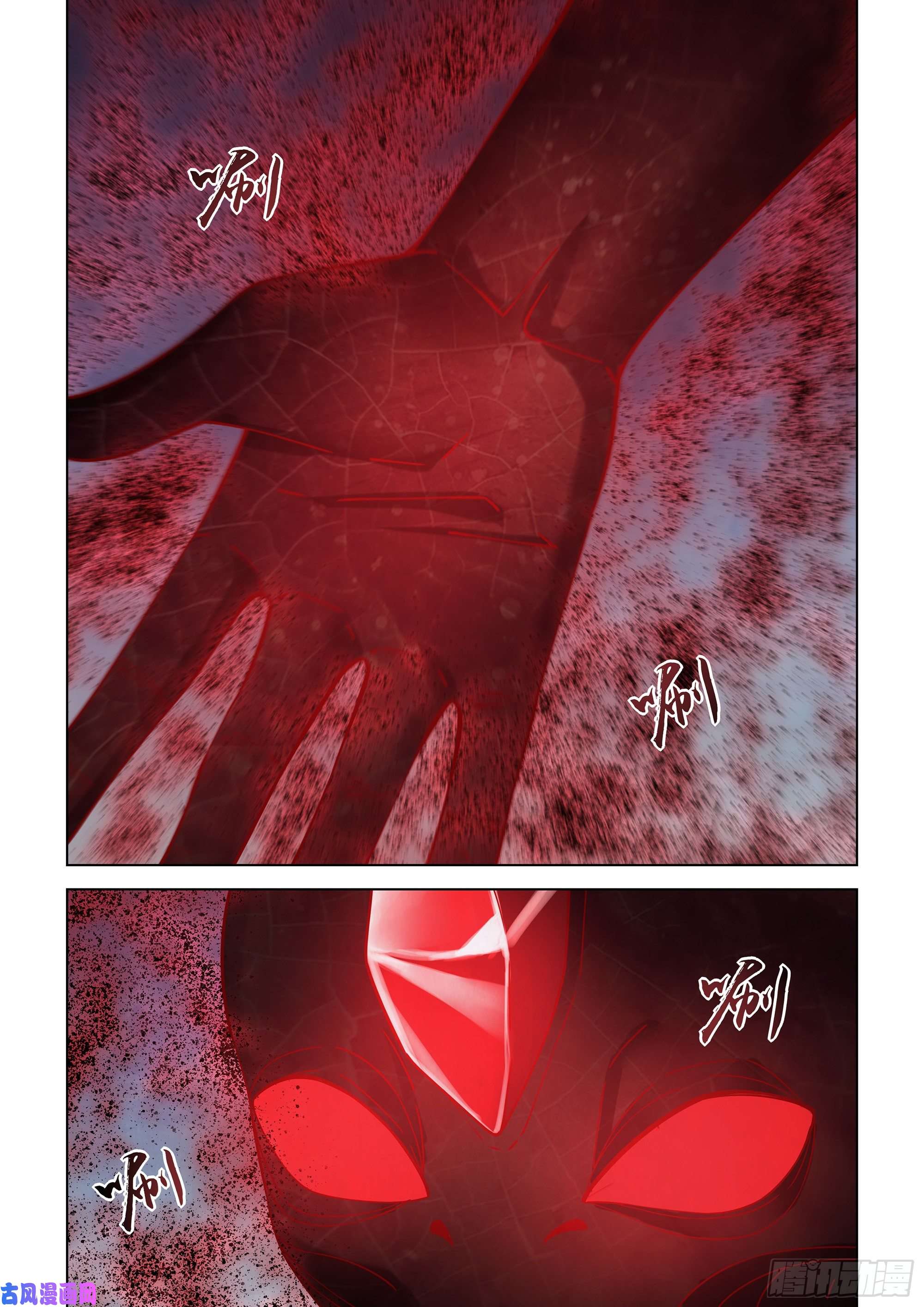 末世凡人第411话