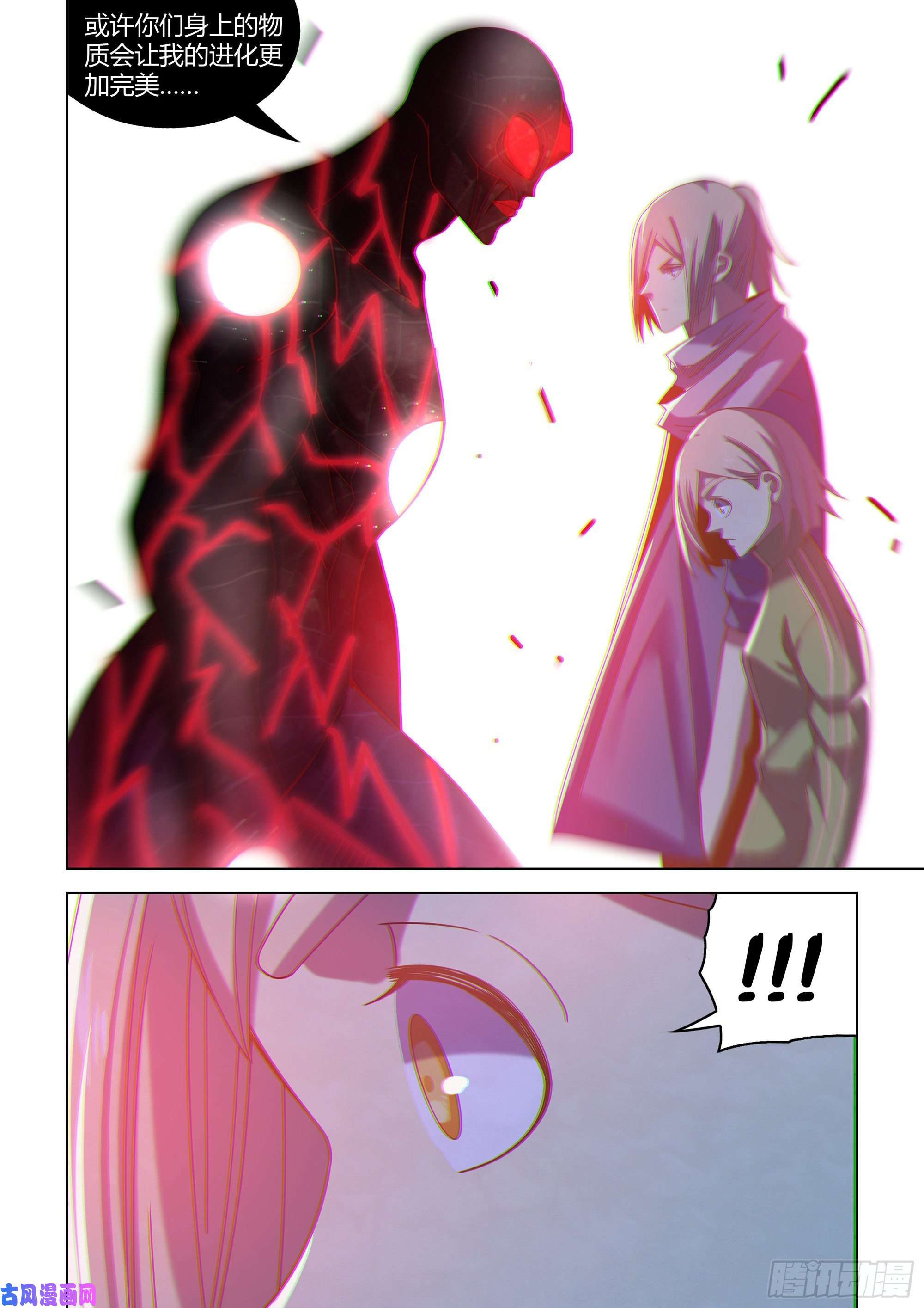 末世凡人第411话