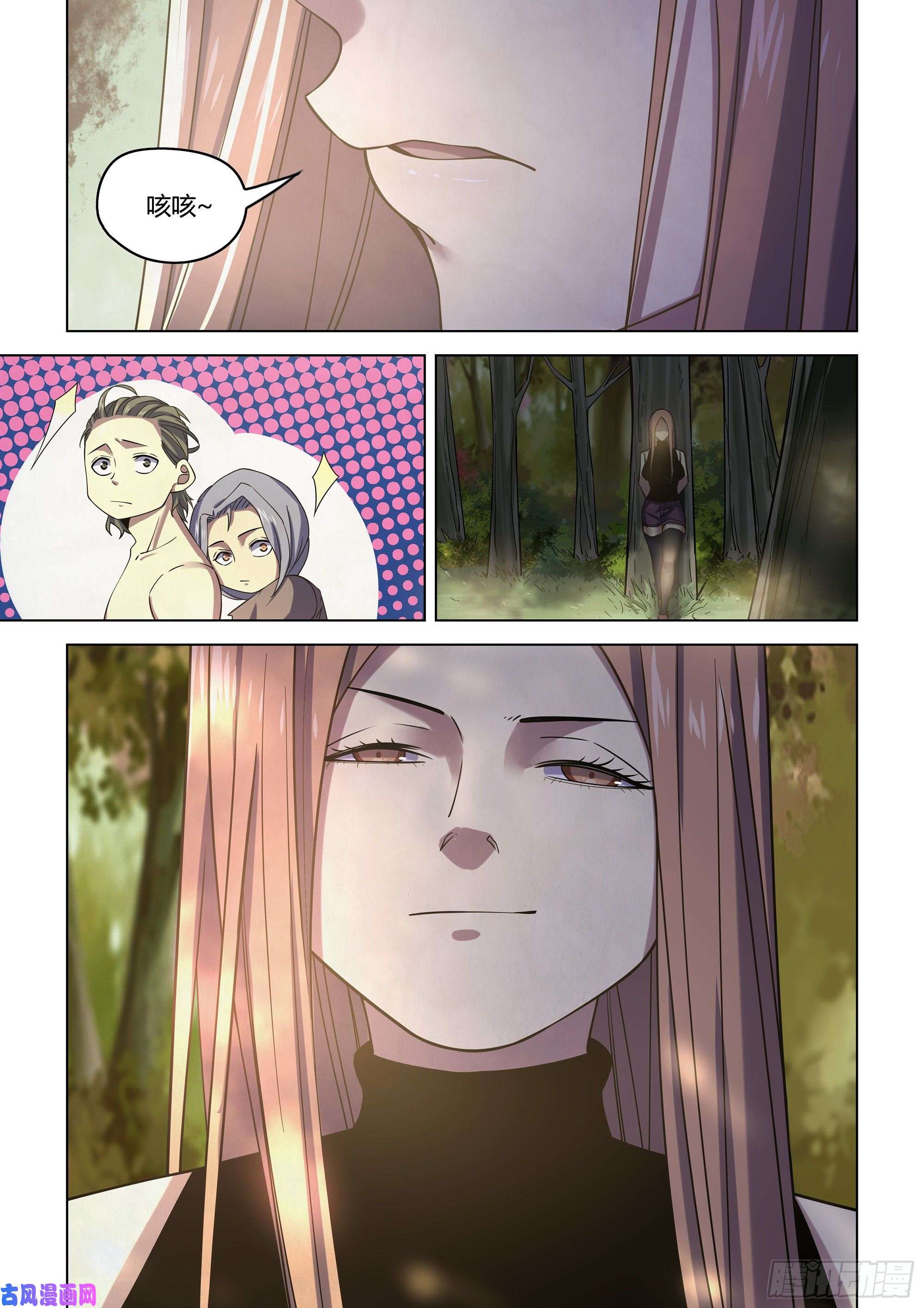 末世凡人第418话