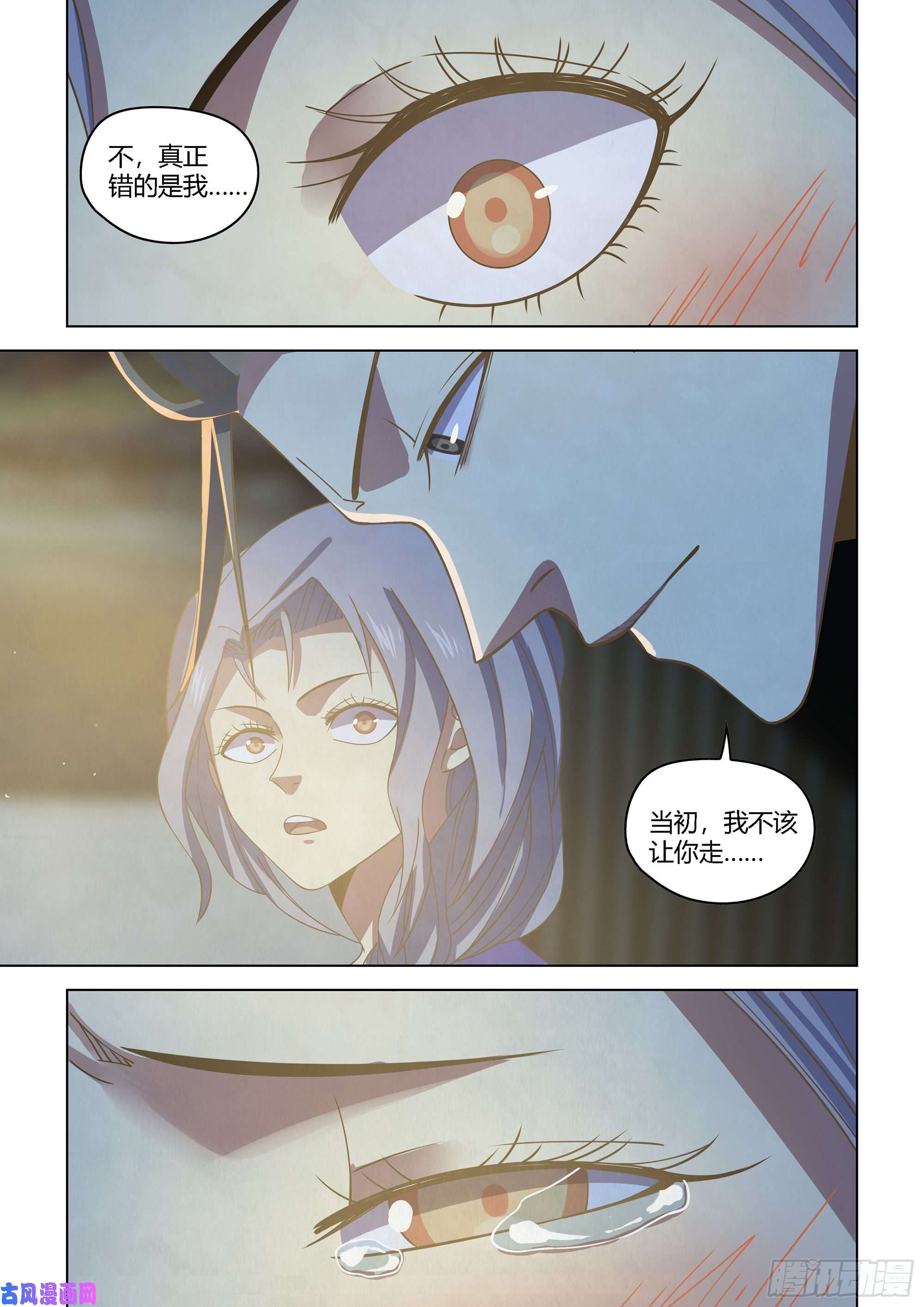 末世凡人第422话