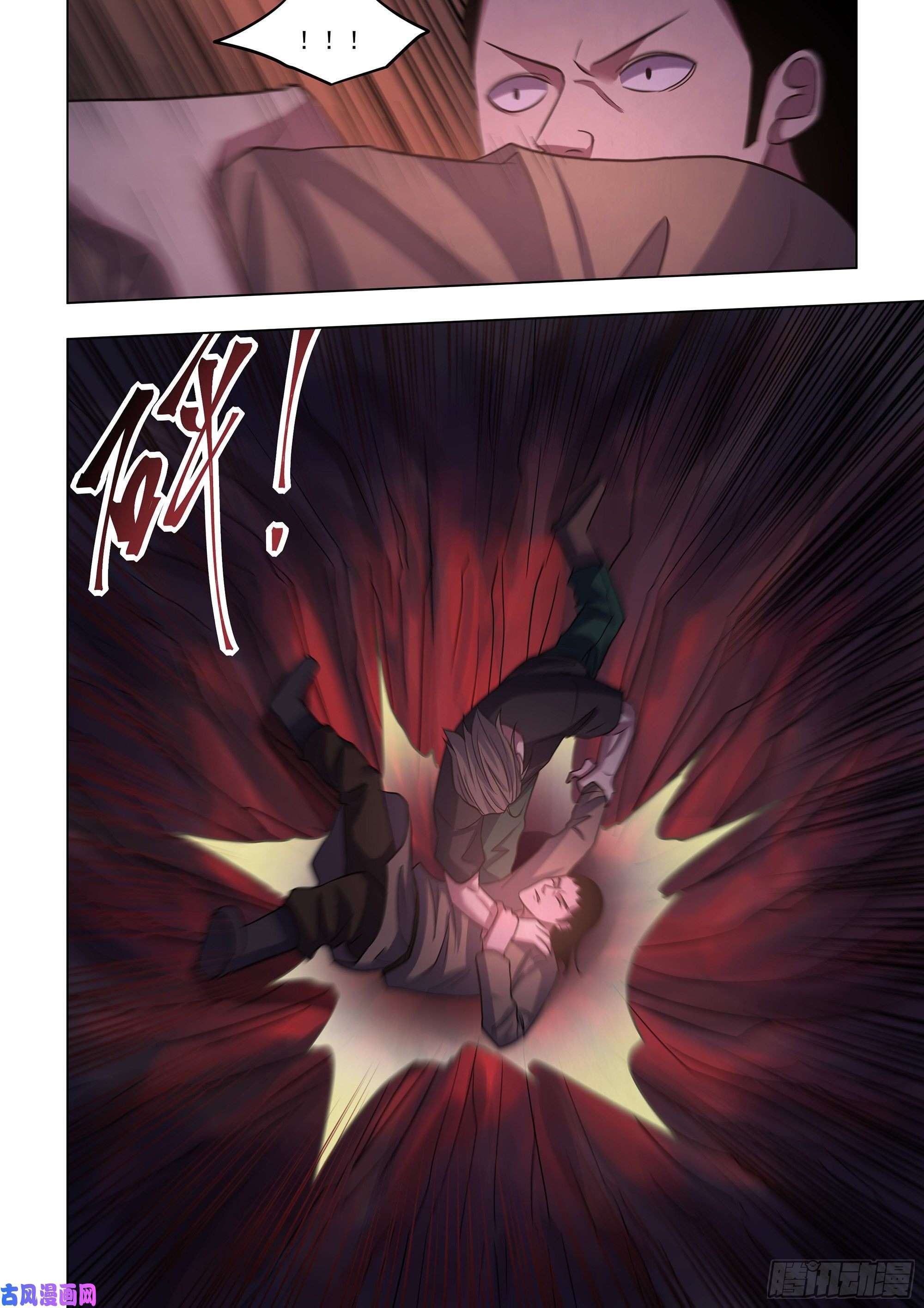 末世凡人第427话