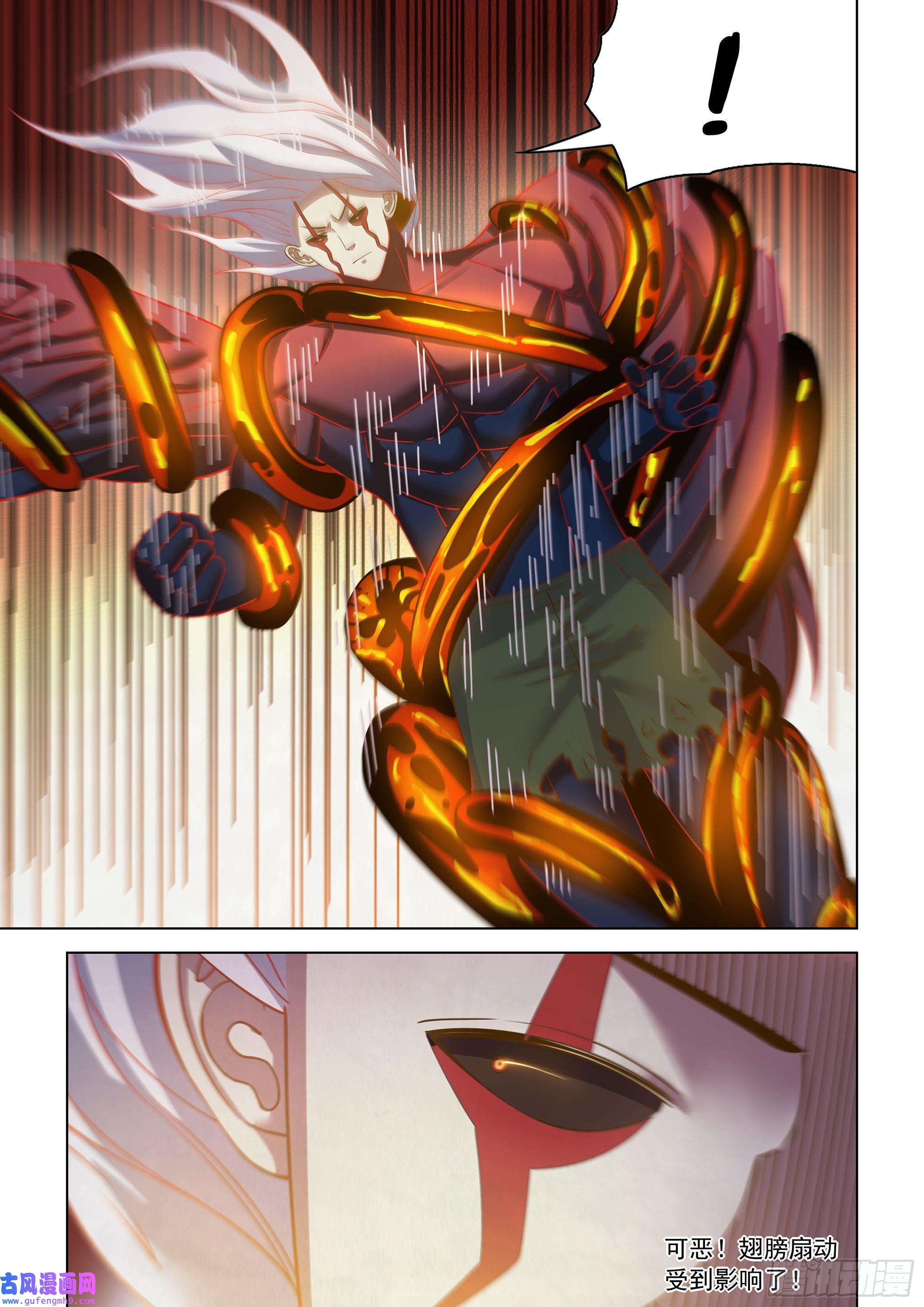 末世凡人第455话