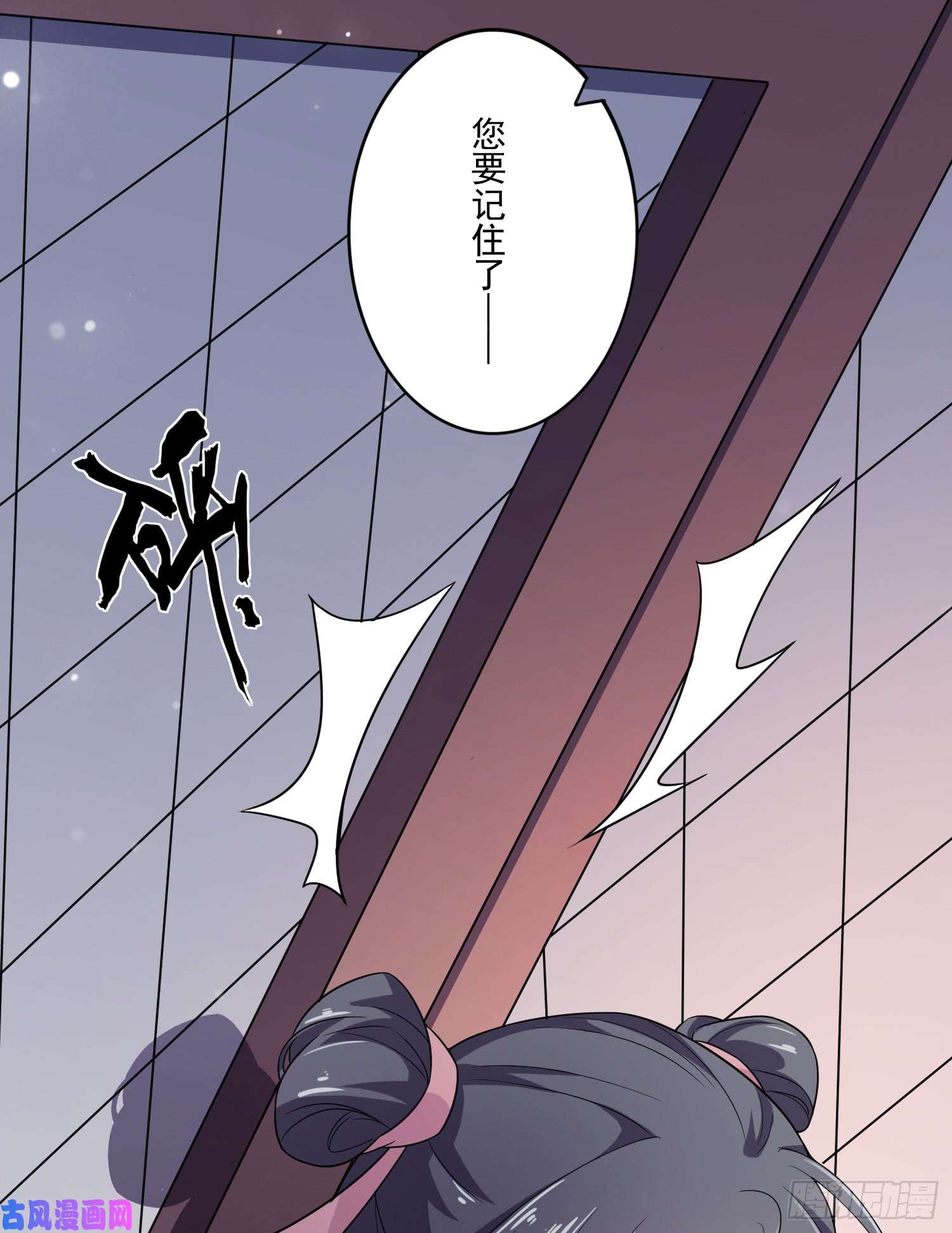 宦妃天下第1话 凌辱