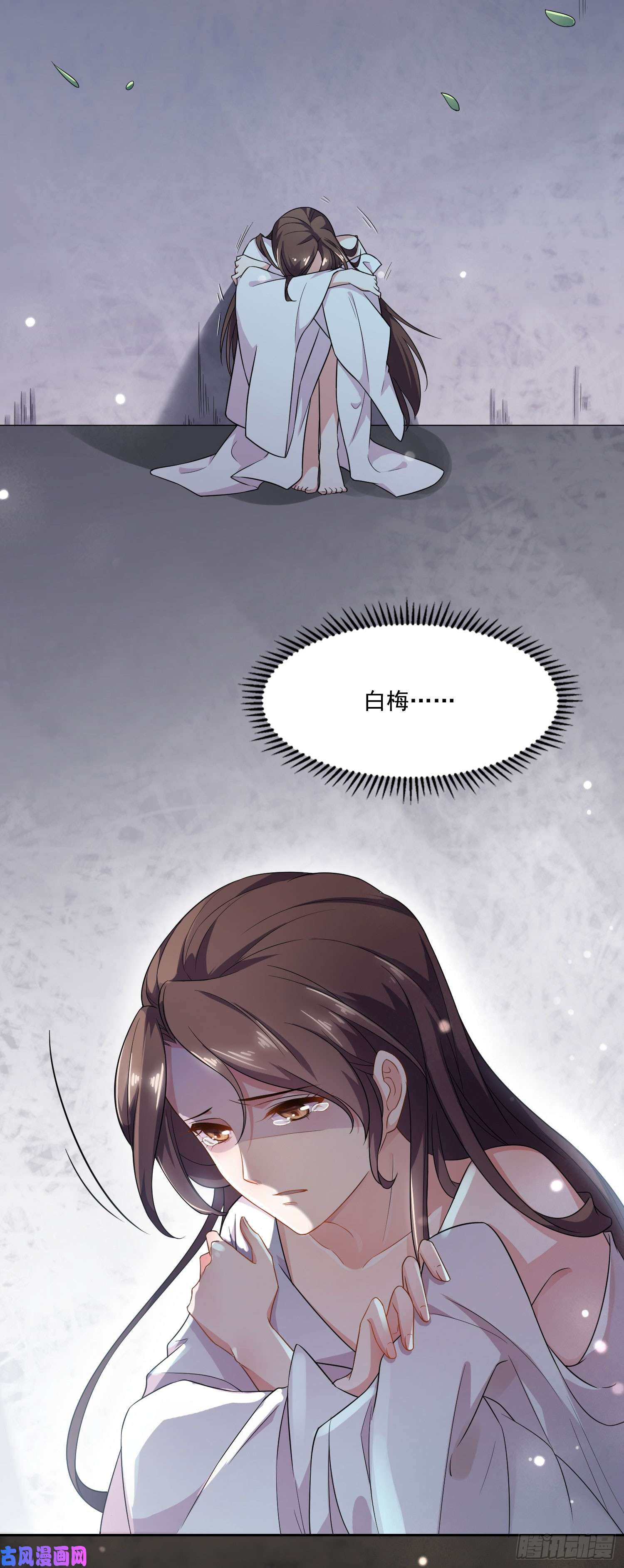 宦妃天下第1话 凌辱