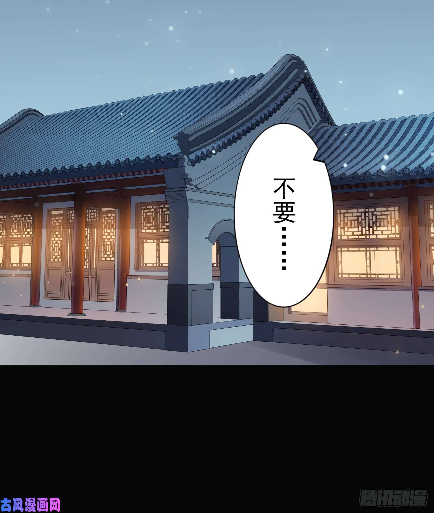 宦妃天下第1话 凌辱