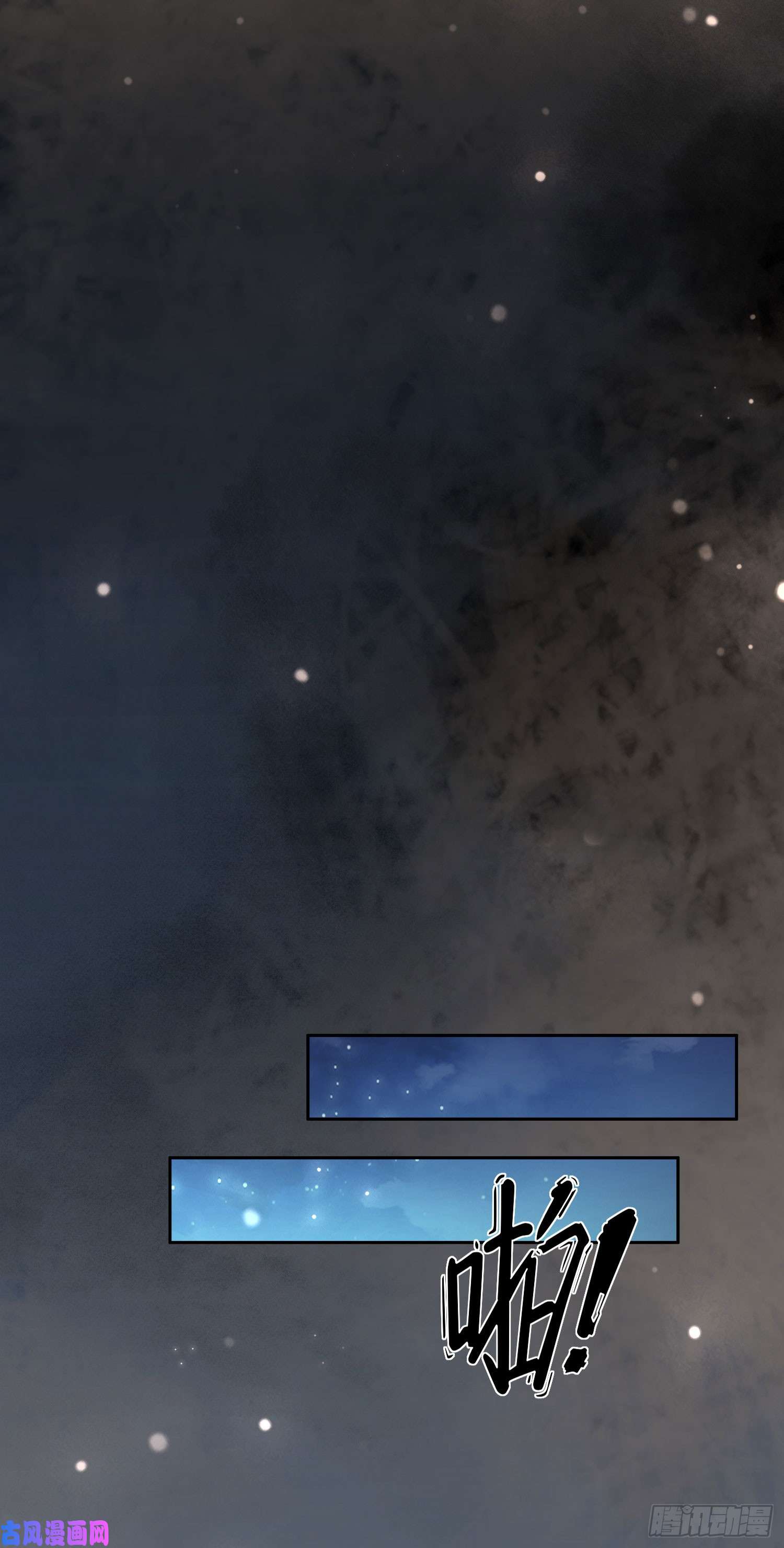 宦妃天下第1话 凌辱