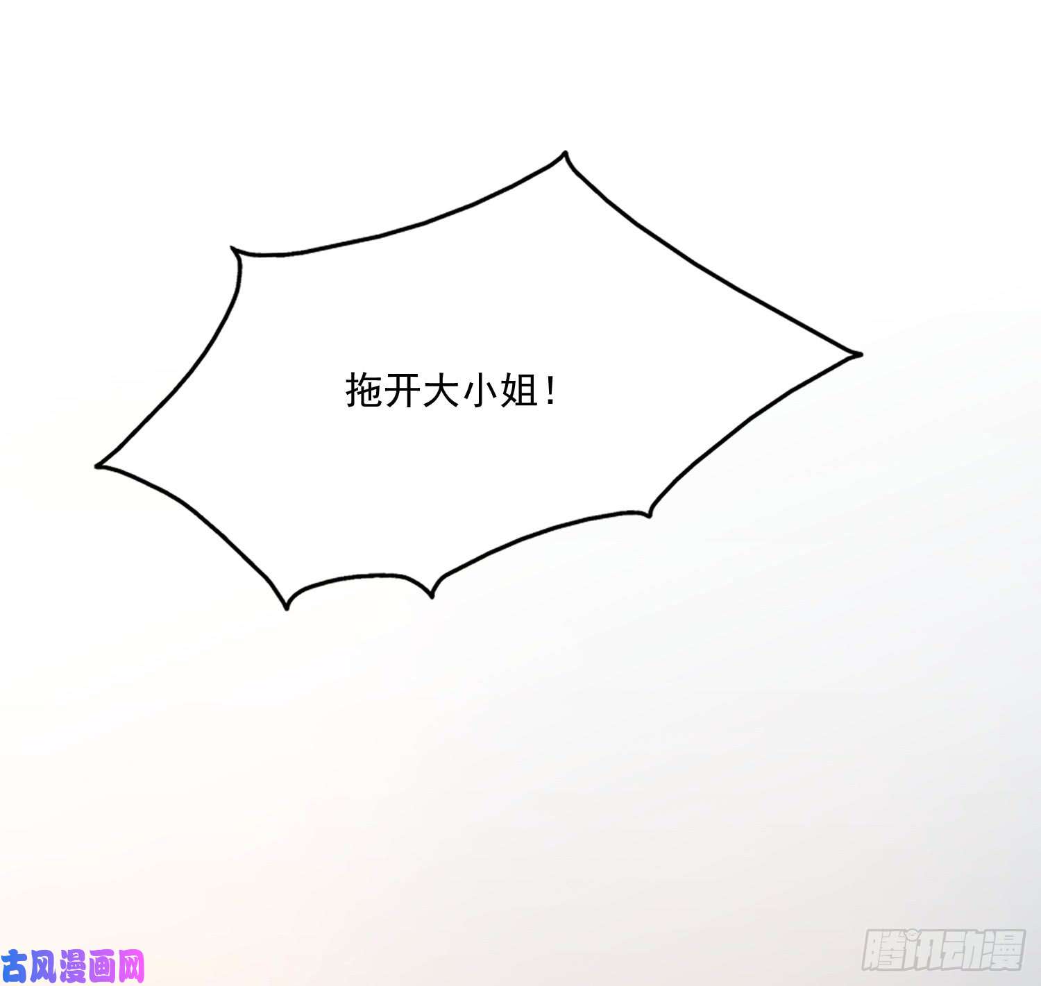 宦妃天下第1话 凌辱