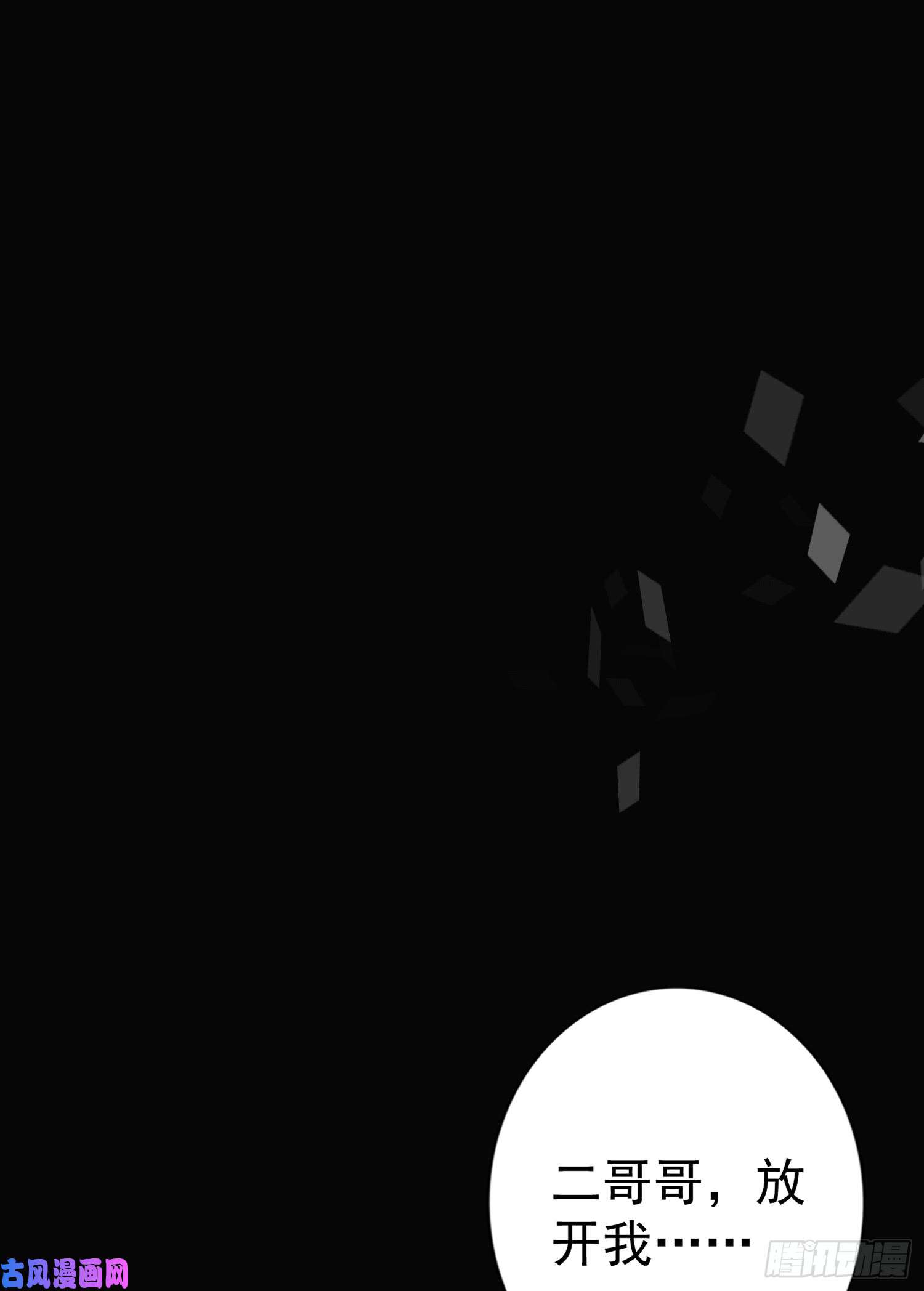 宦妃天下第1话 凌辱