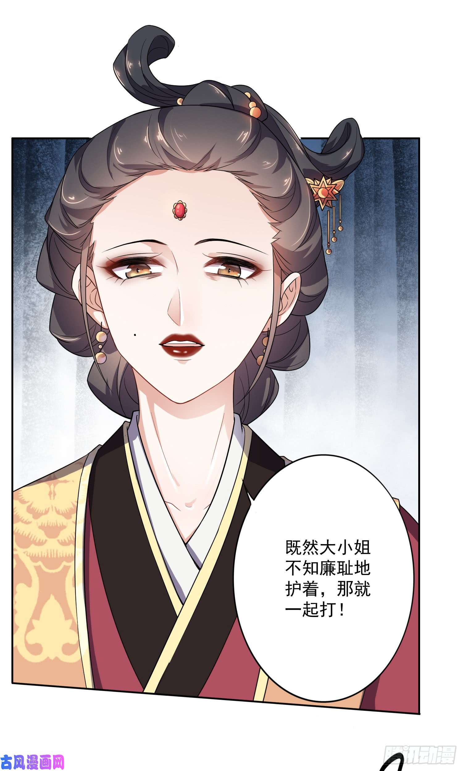 宦妃天下第1话 凌辱