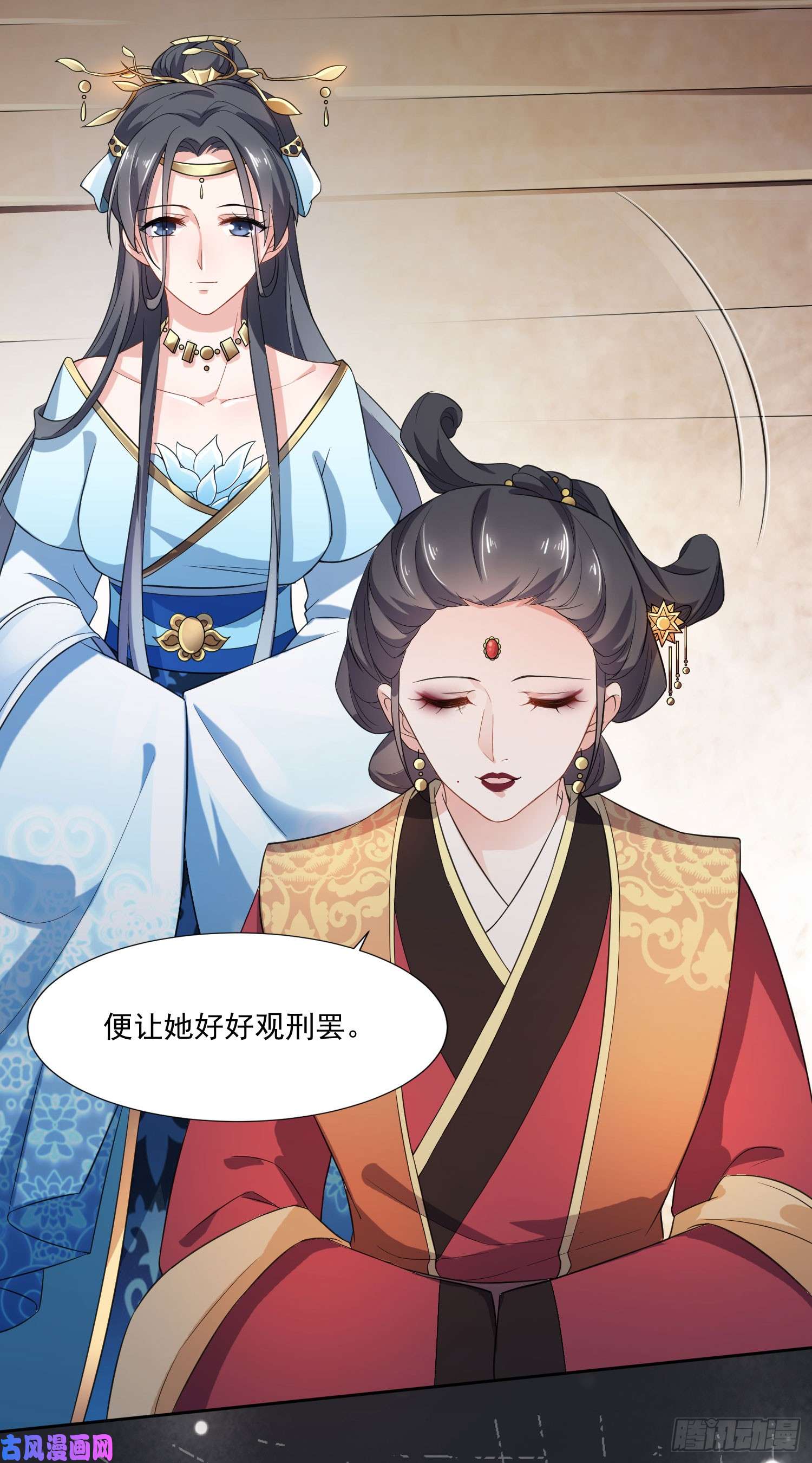 宦妃天下第1话 凌辱