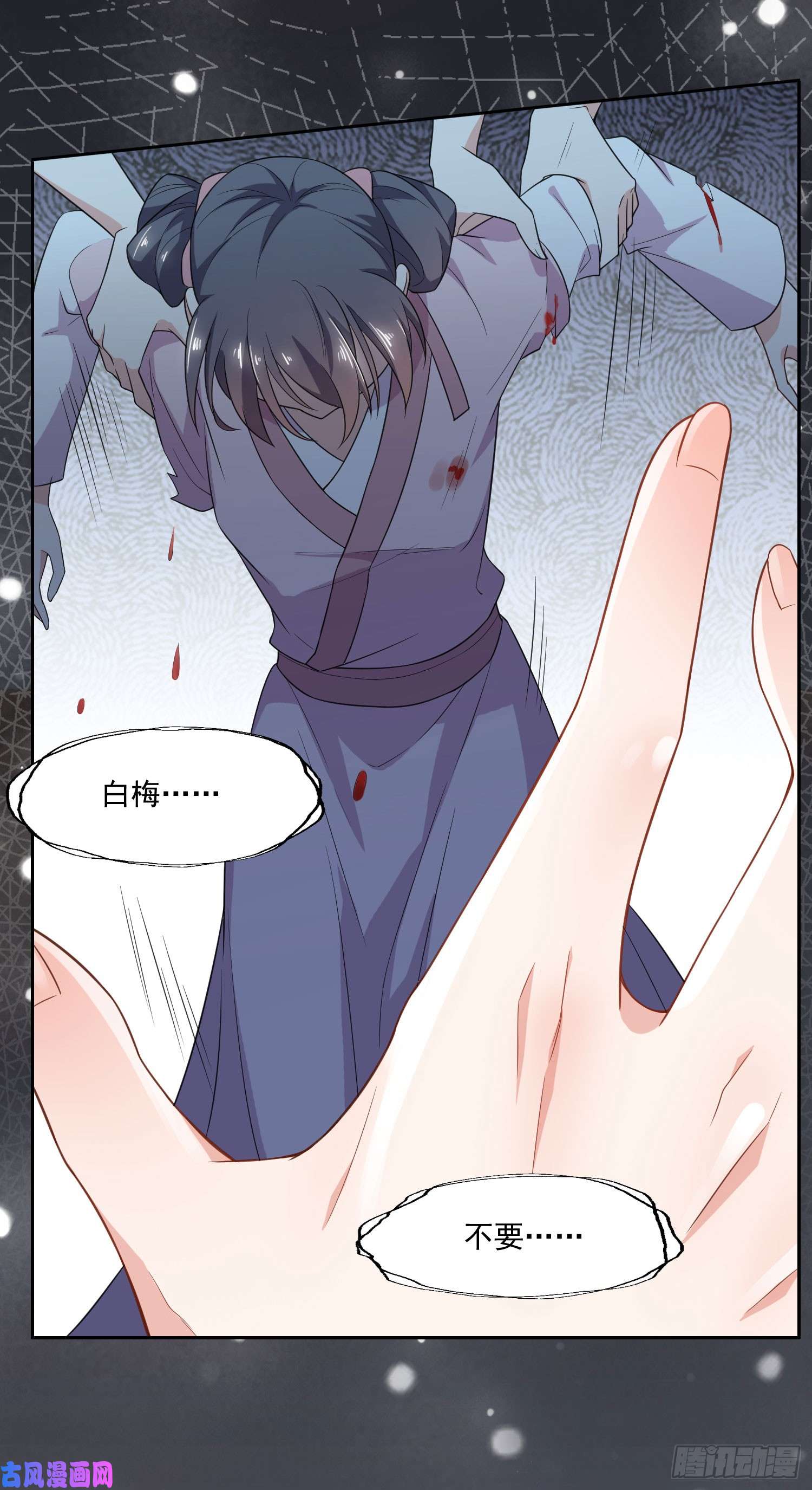 宦妃天下第1话 凌辱