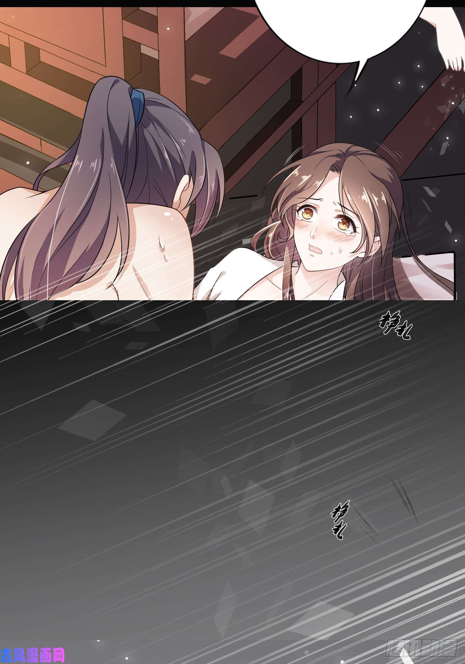 宦妃天下第1话 凌辱