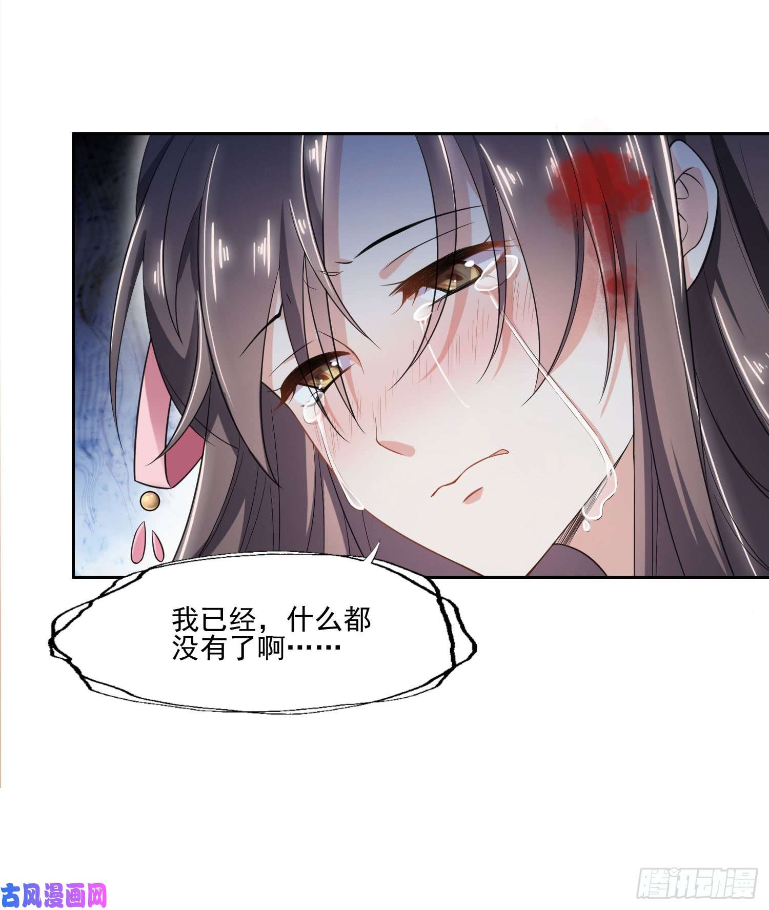 宦妃天下第1话 凌辱