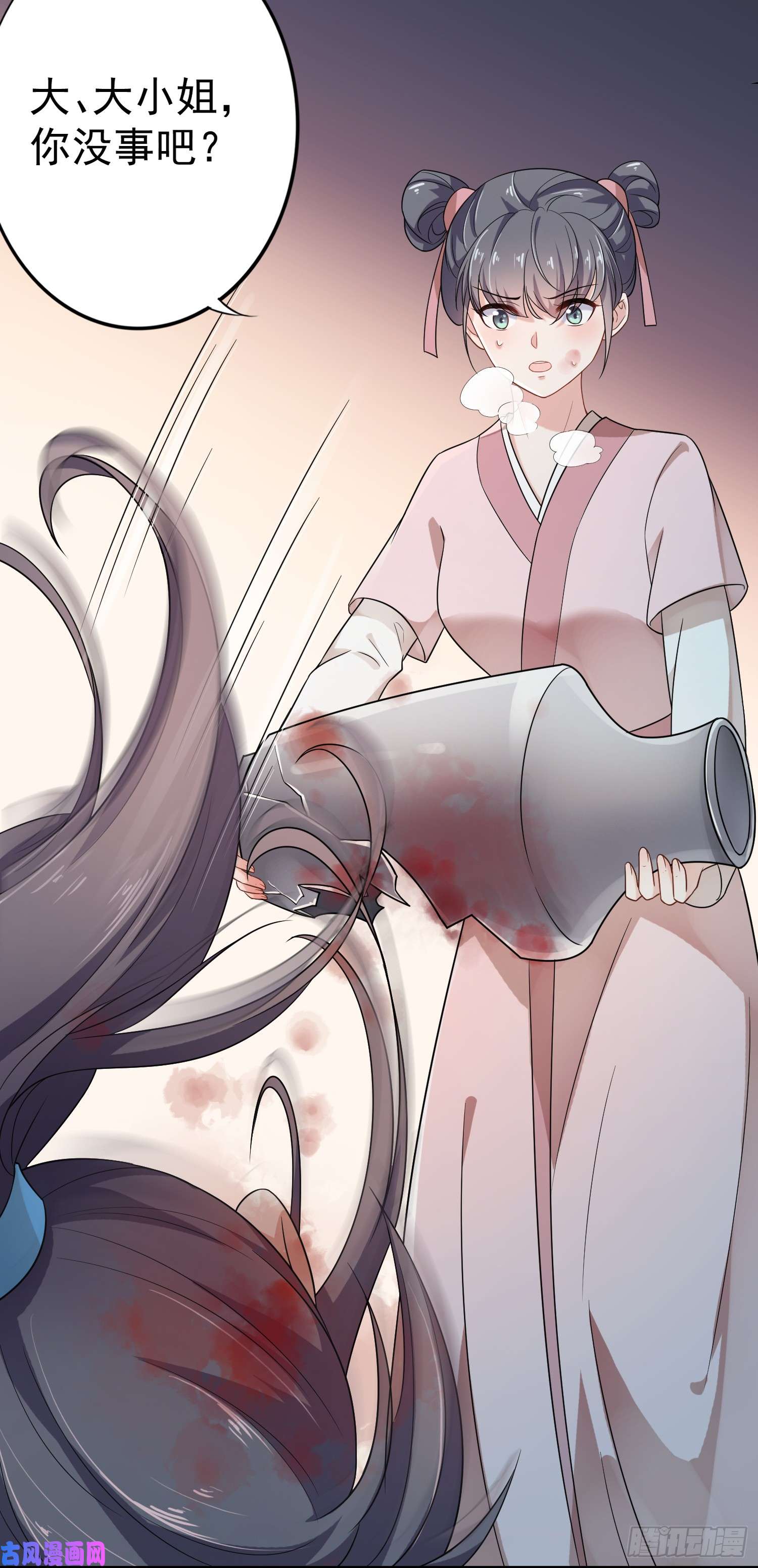 宦妃天下第1话 凌辱