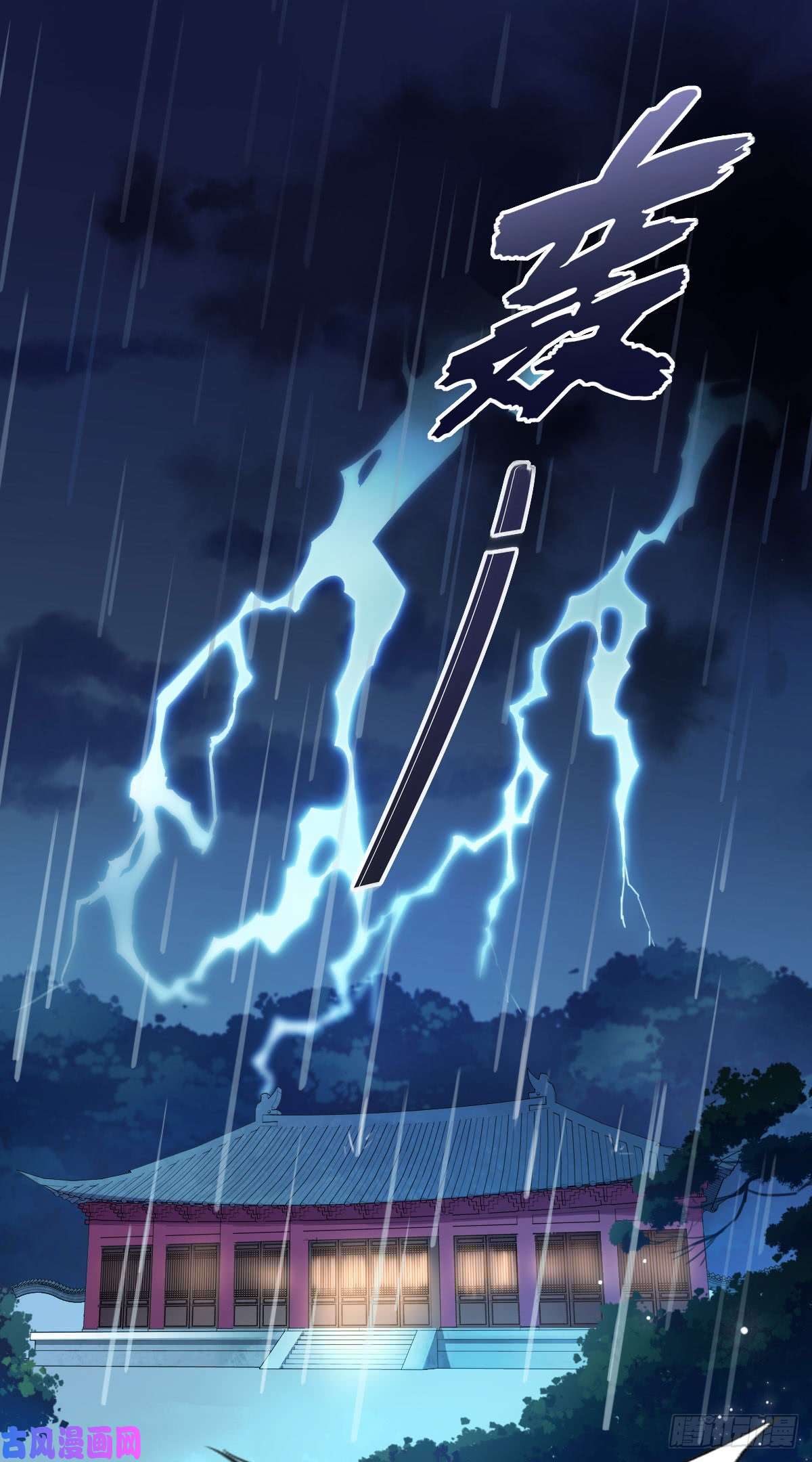 宦妃天下第2话 重生