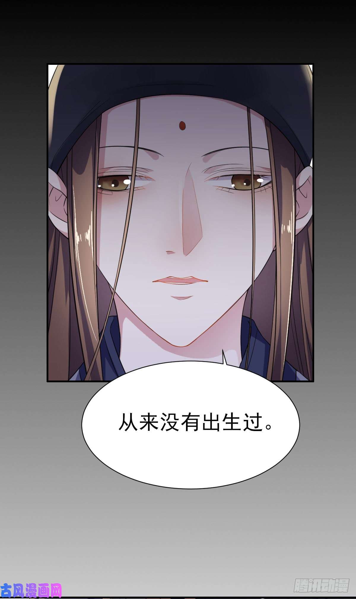 宦妃天下第2话 重生