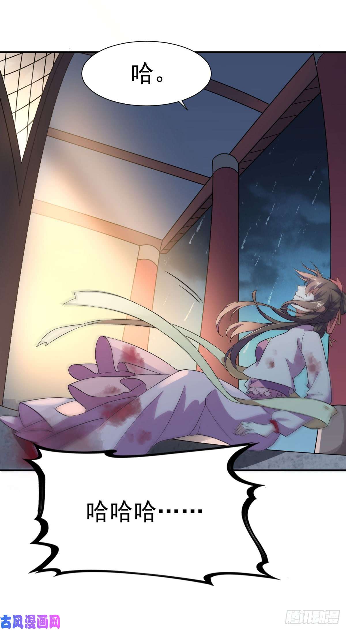 宦妃天下第2话 重生