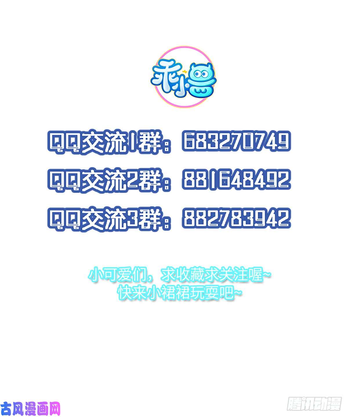 宦妃天下第2话 重生