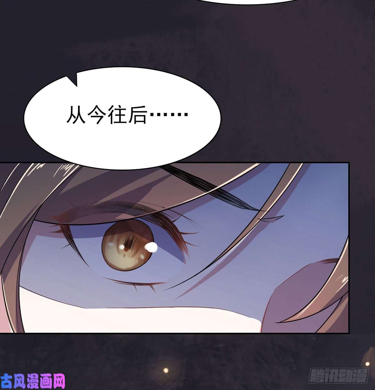 宦妃天下第2话 重生