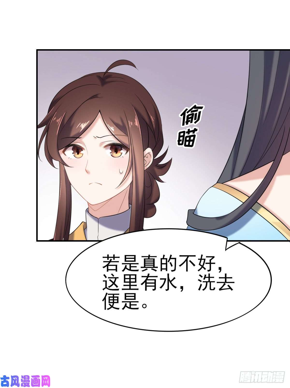 宦妃天下第3话 请君入瓮（上）