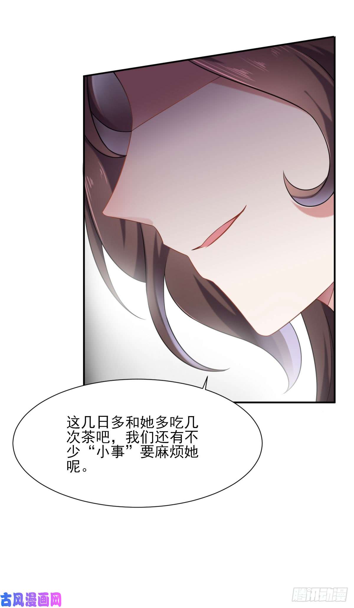 宦妃天下第4话 请君入瓮（下）