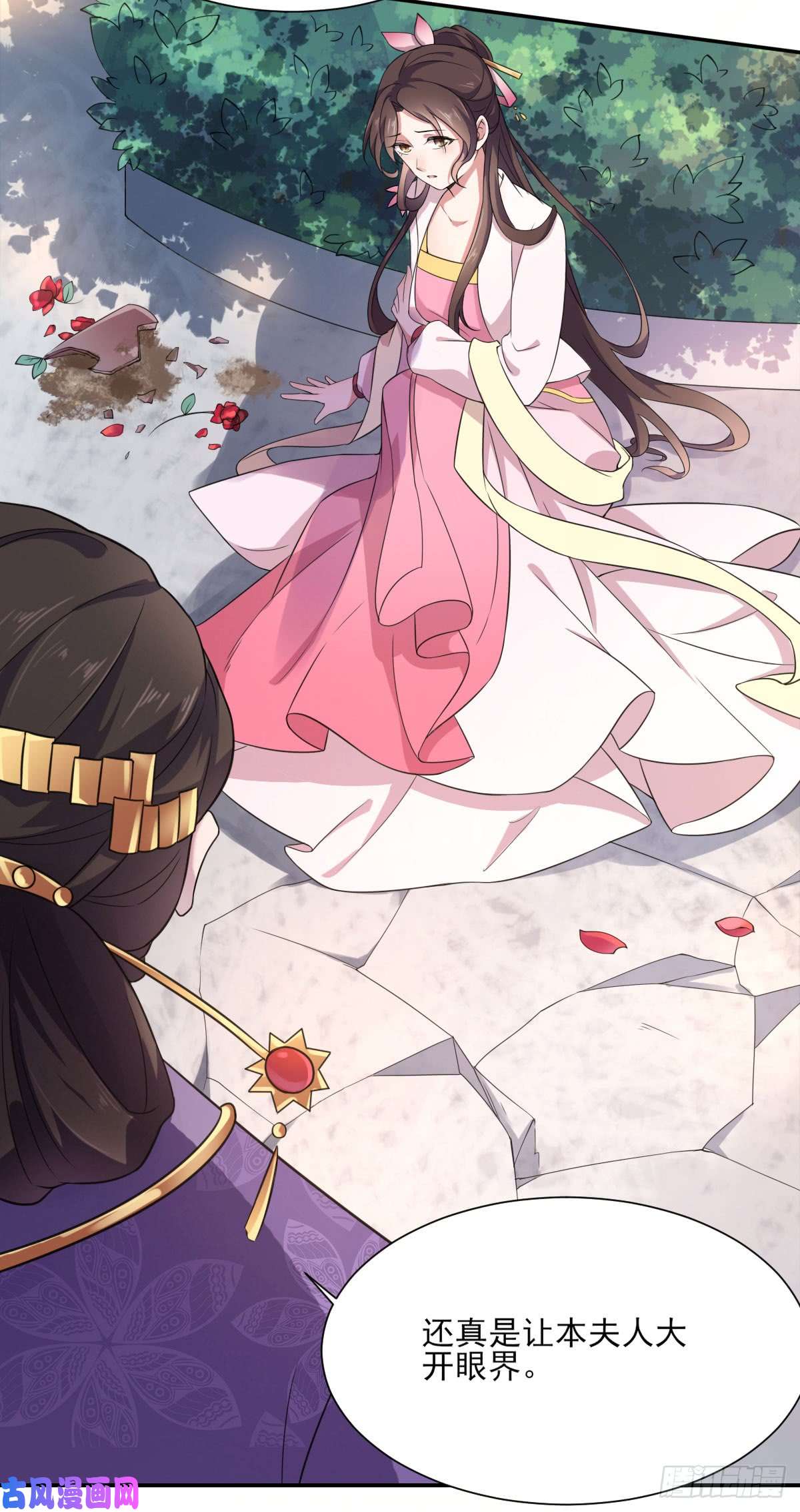 宦妃天下第5话 惩治恶奴