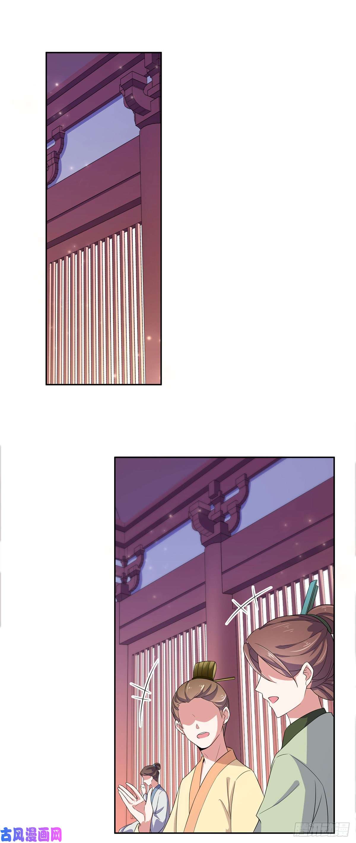 宦妃天下第7话 看谁更会演