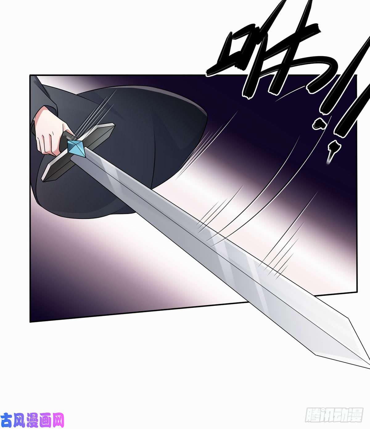 宦妃天下第8话 茉儿的婚事