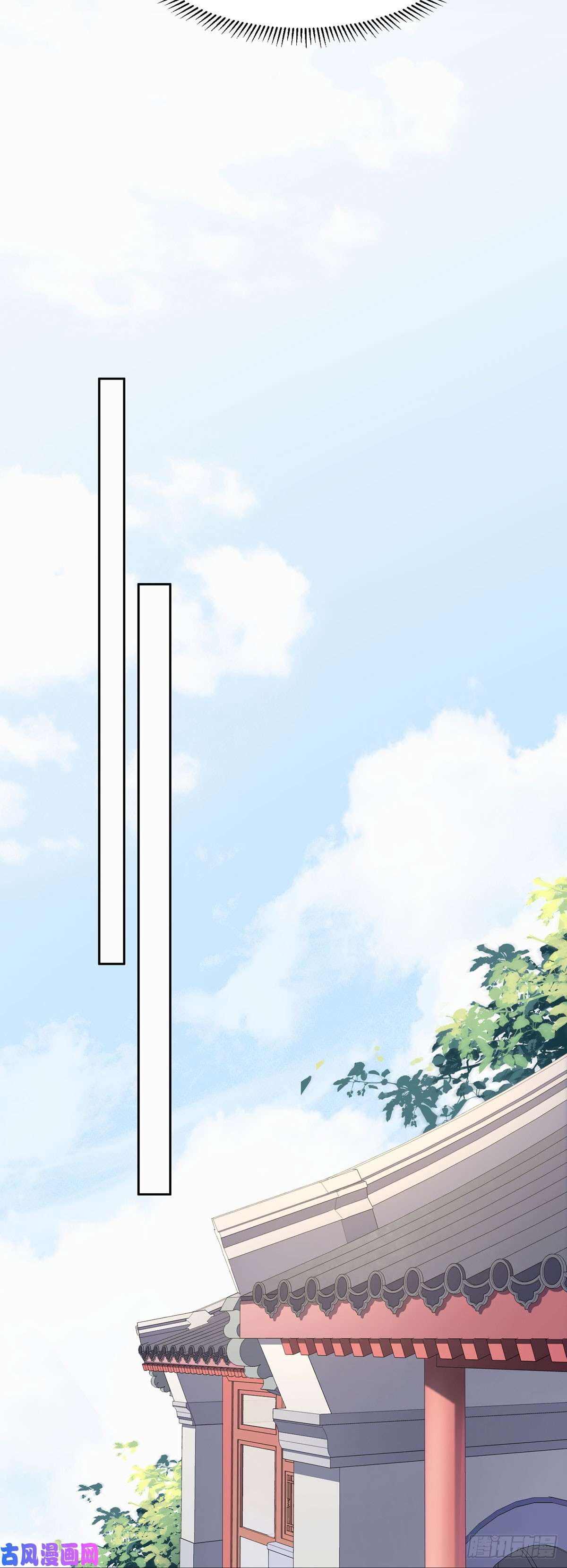 宦妃天下第8话 茉儿的婚事