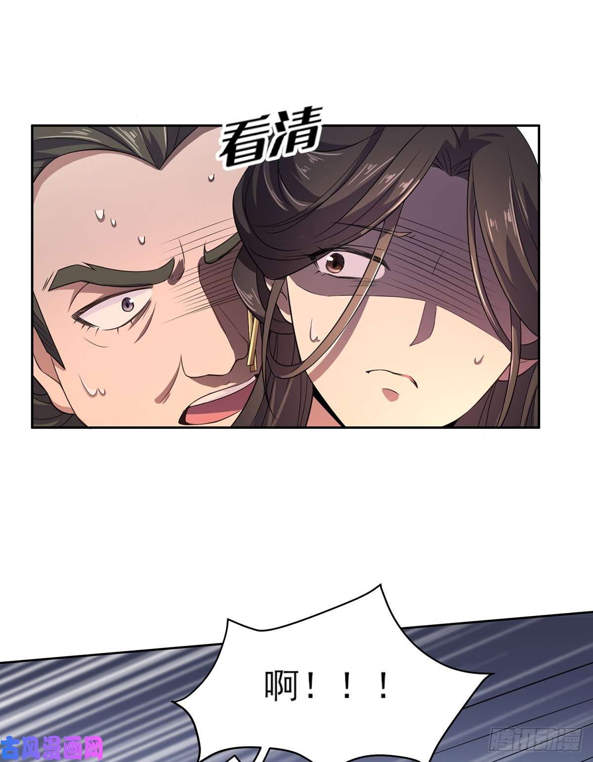 宦妃天下第10话 捉奸在床