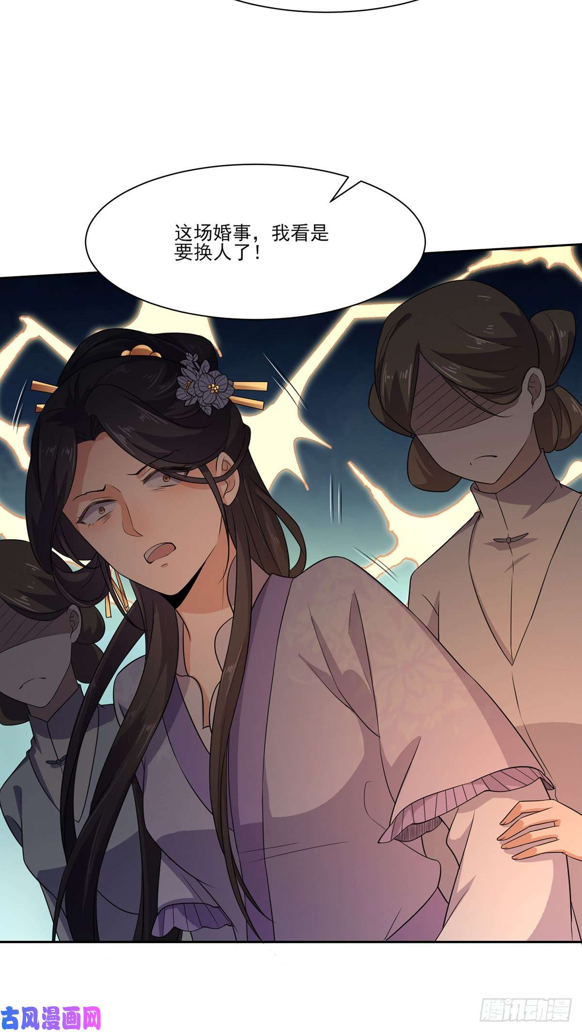 宦妃天下第10话 捉奸在床