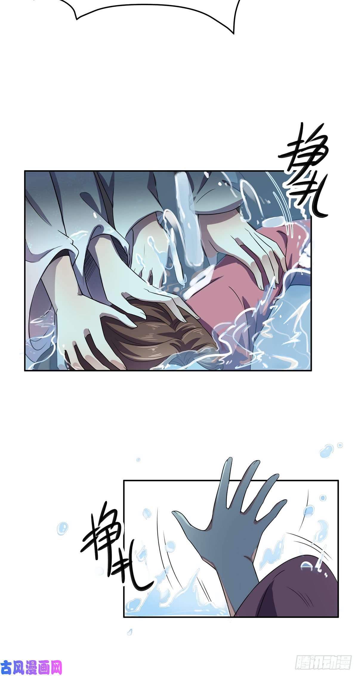 宦妃天下第11话 茉儿的杀意