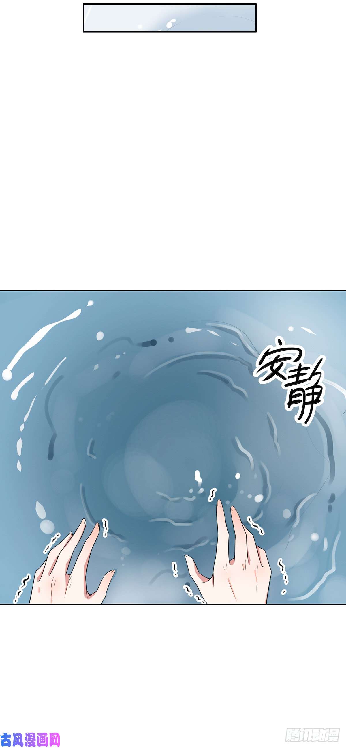 宦妃天下第11话 茉儿的杀意