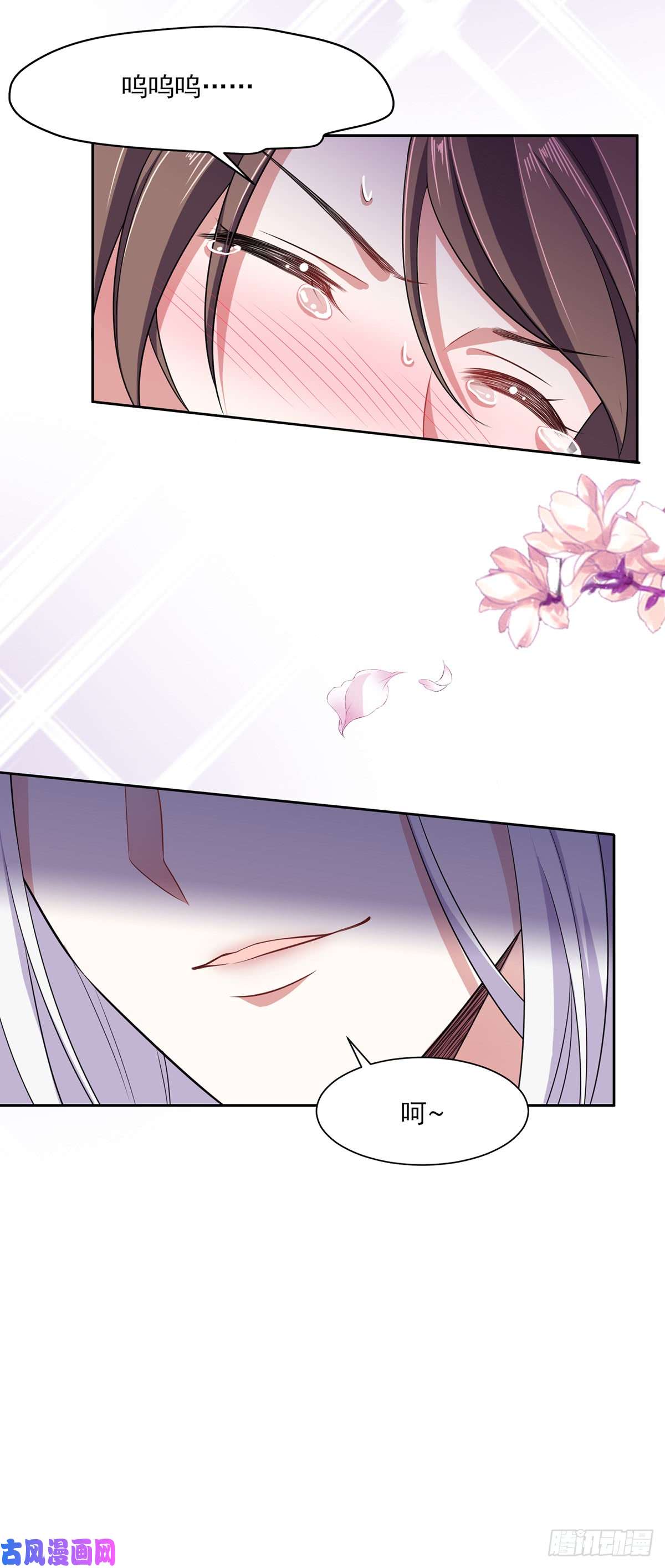 宦妃天下第12话 他到底是谁