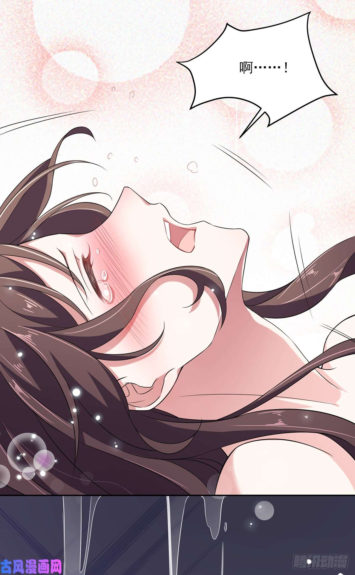 宦妃天下第12话 他到底是谁