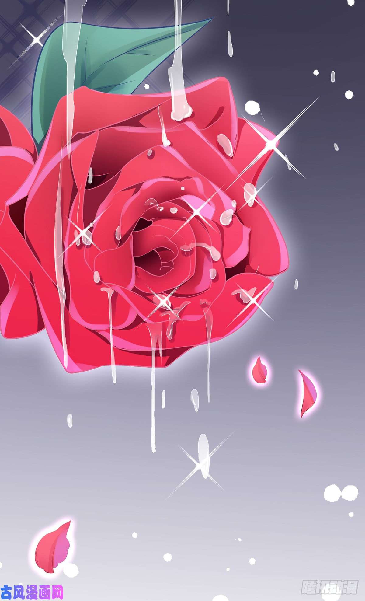 宦妃天下第12话 他到底是谁