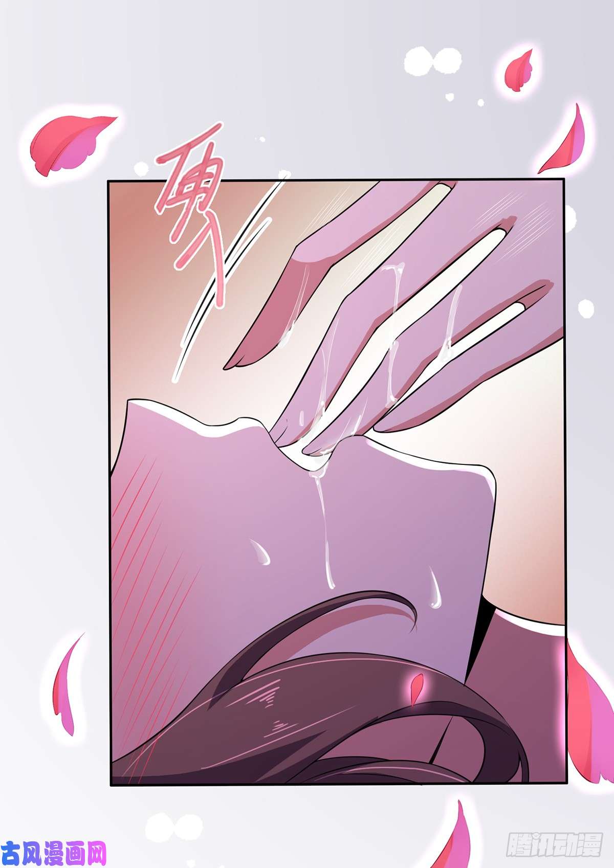 宦妃天下第12话 他到底是谁