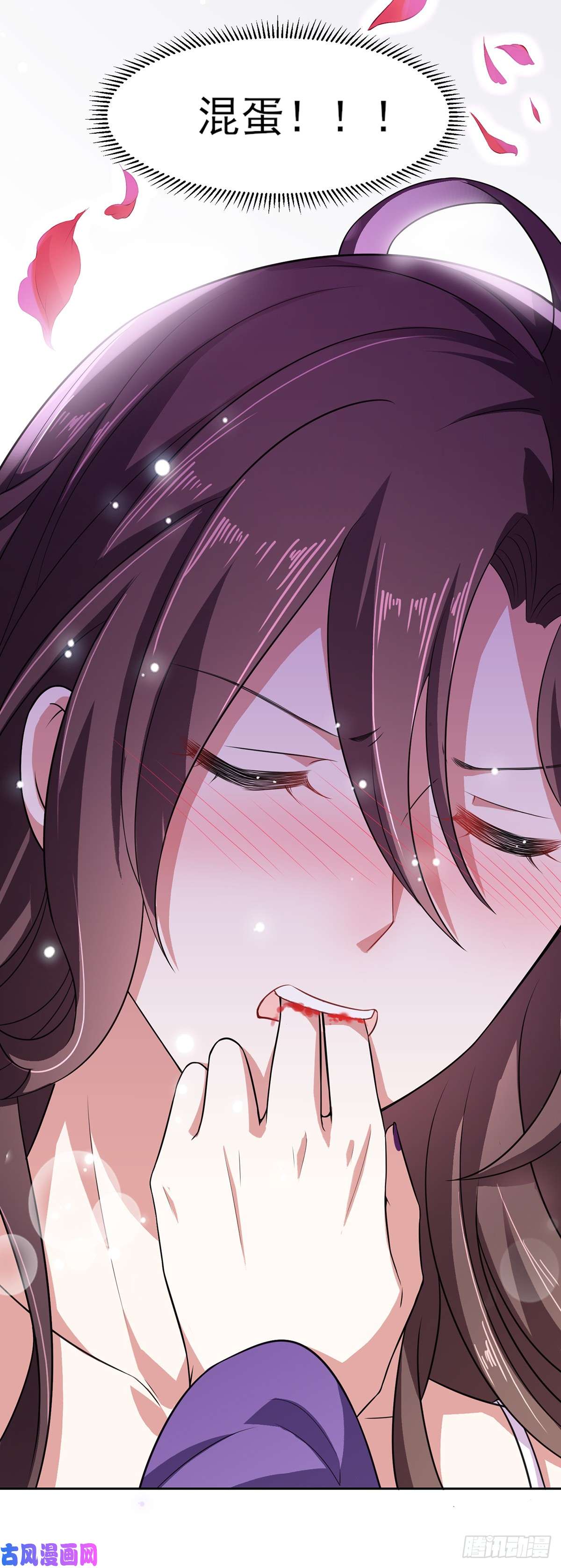 宦妃天下第12话 他到底是谁