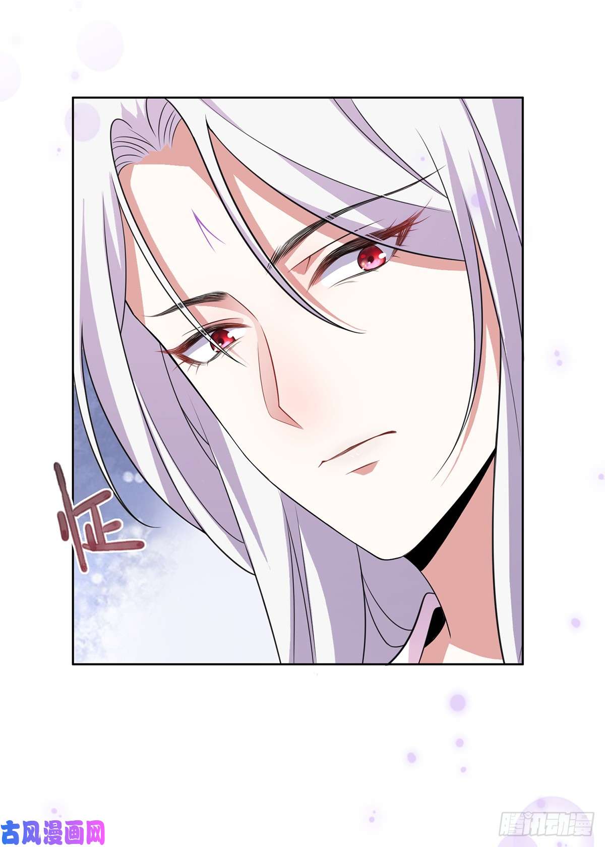 宦妃天下第12话 他到底是谁