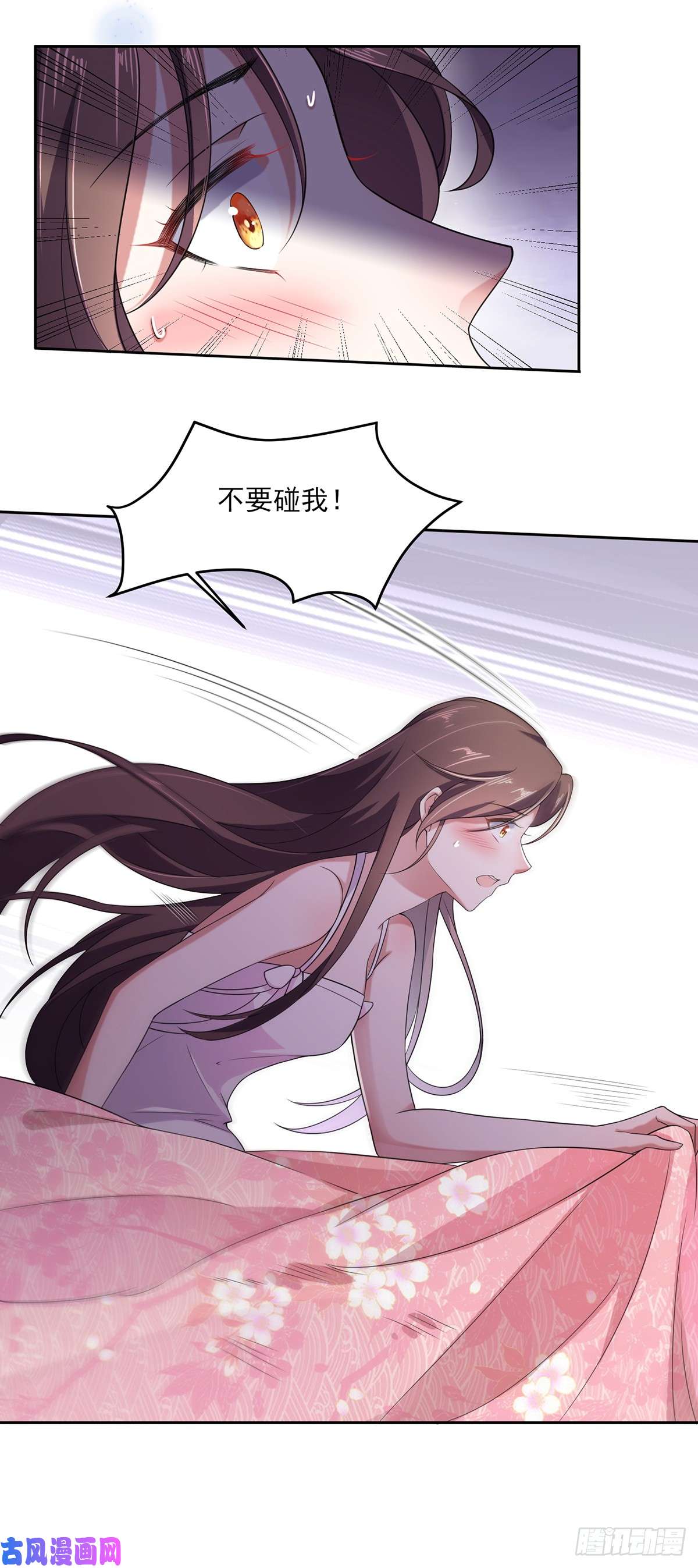 宦妃天下第13话 死也不嫁！