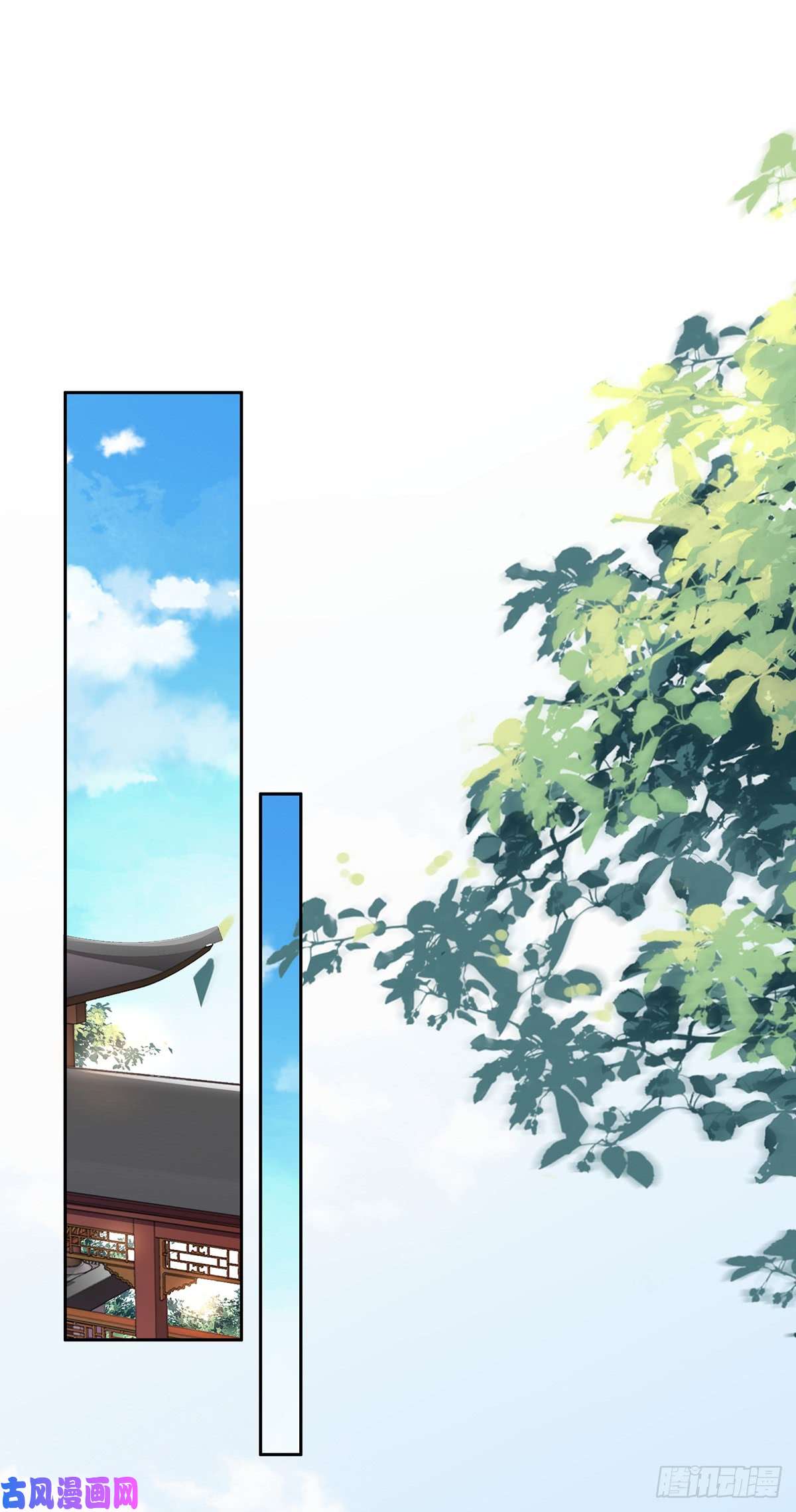 宦妃天下第13话 死也不嫁！