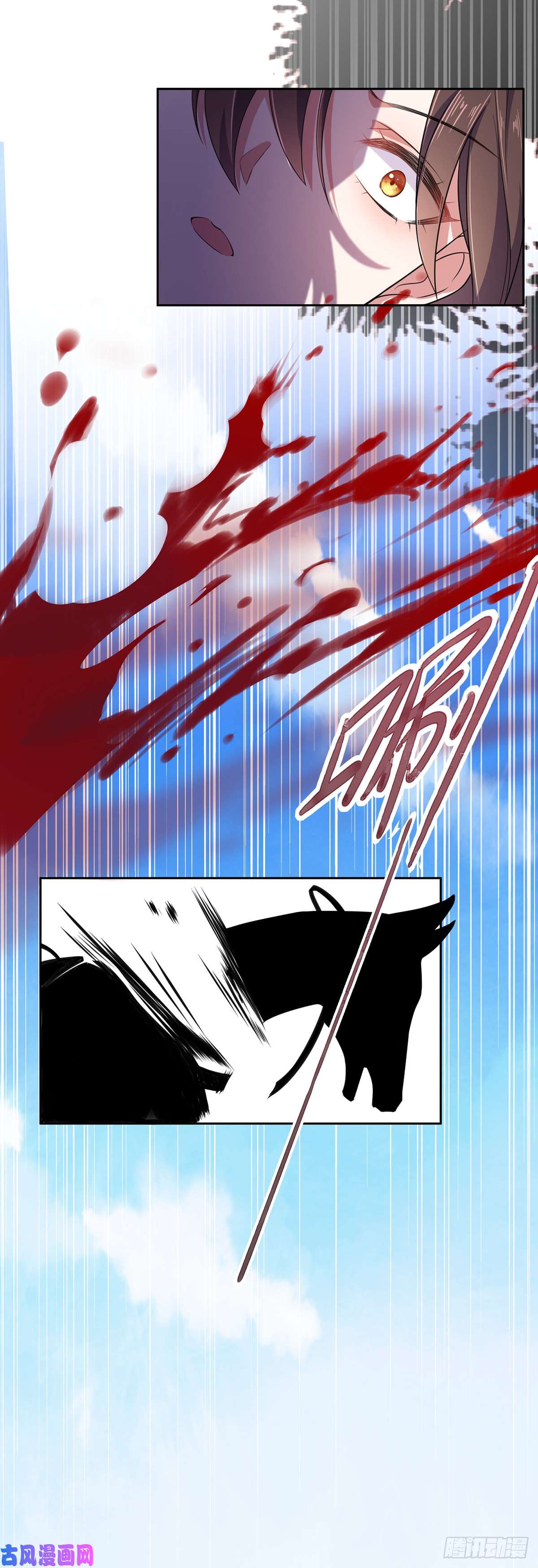 宦妃天下第15话 长街惊魂